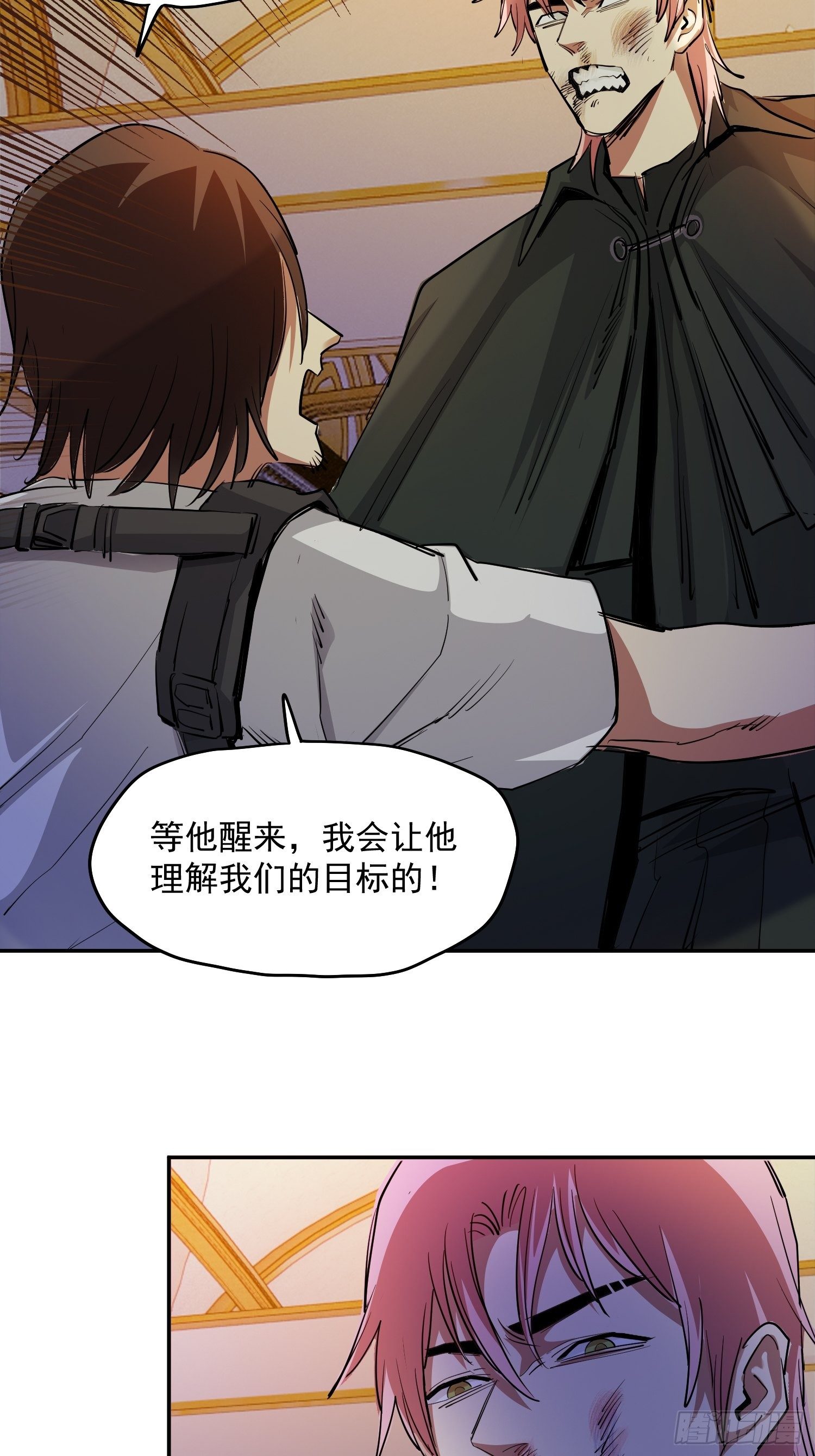 39.世毅的抉择18