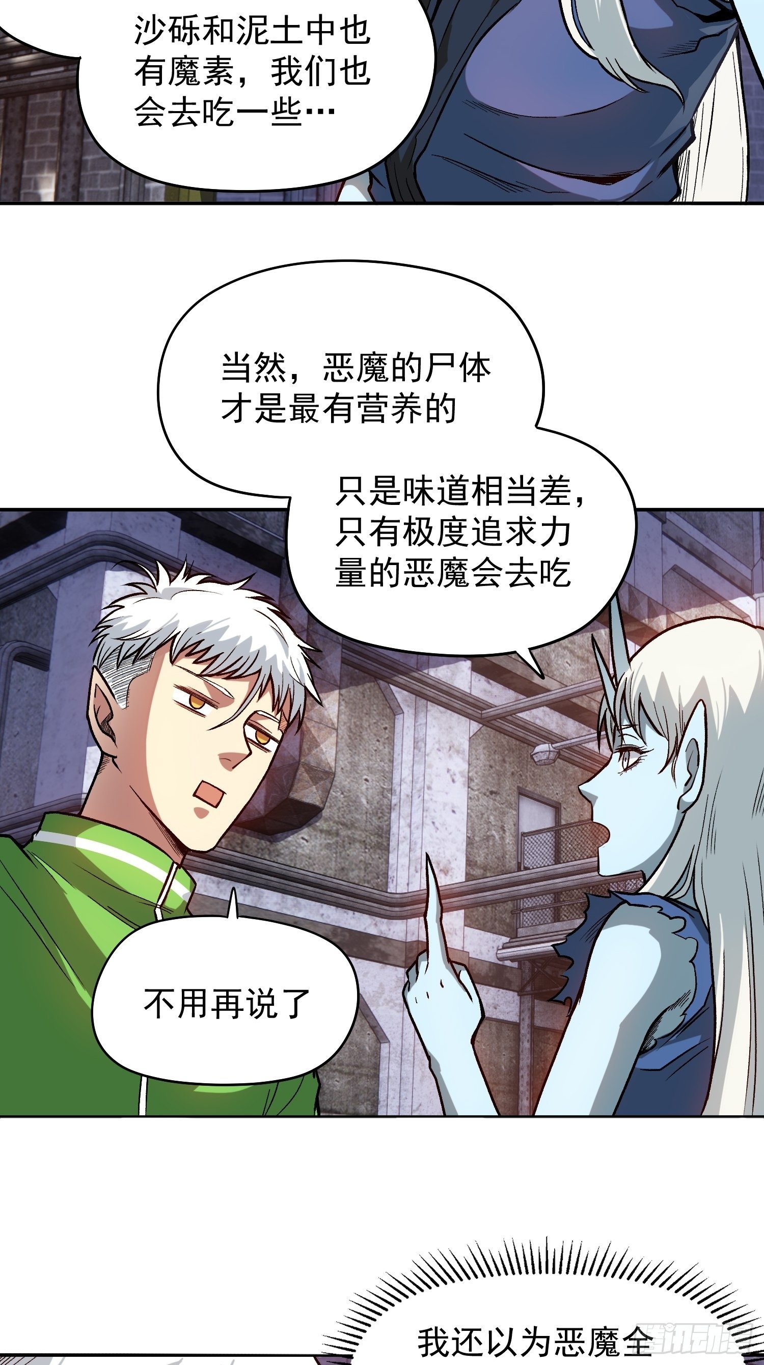 12.第一次约会30