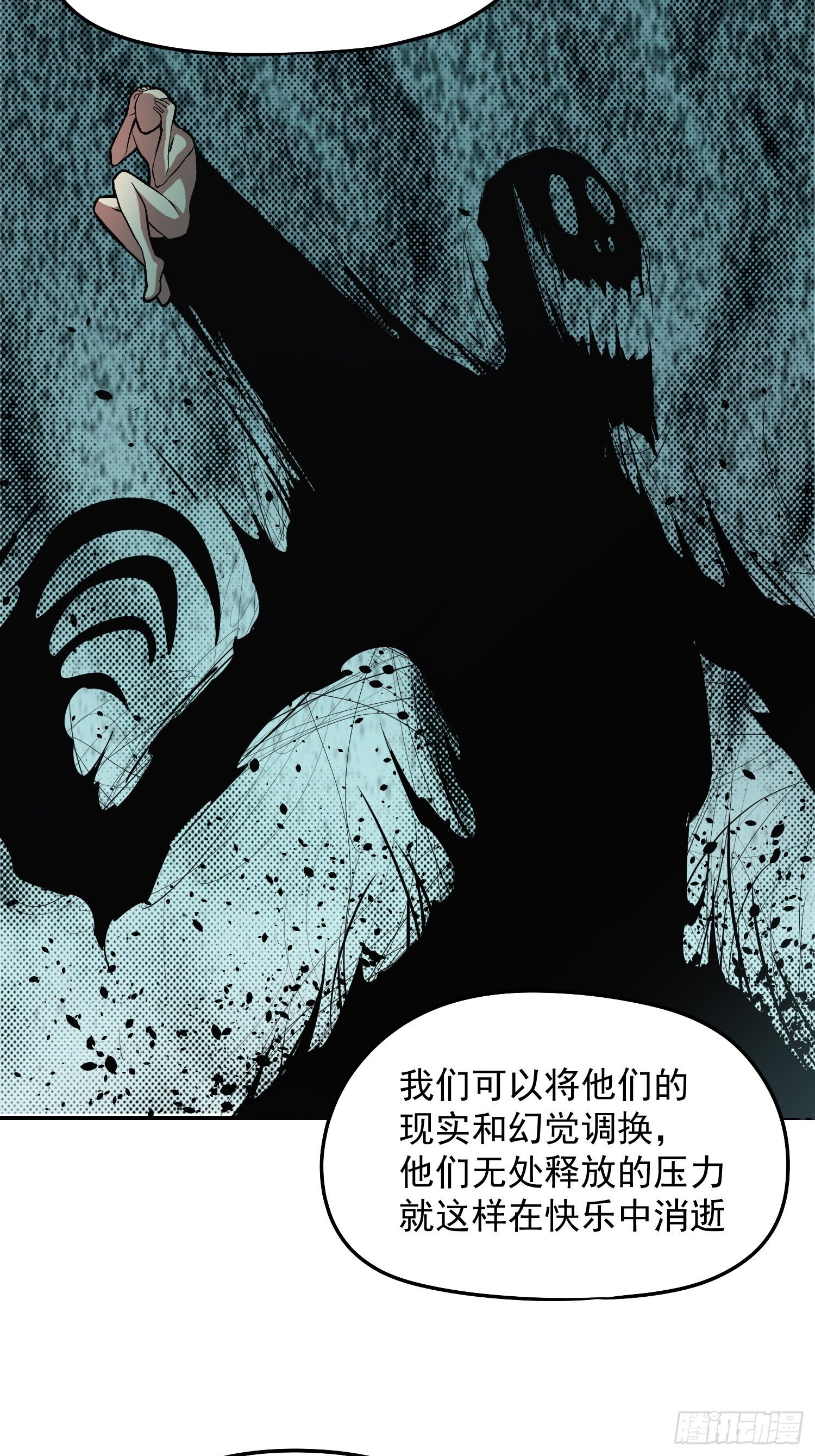 30.梦境与现实29