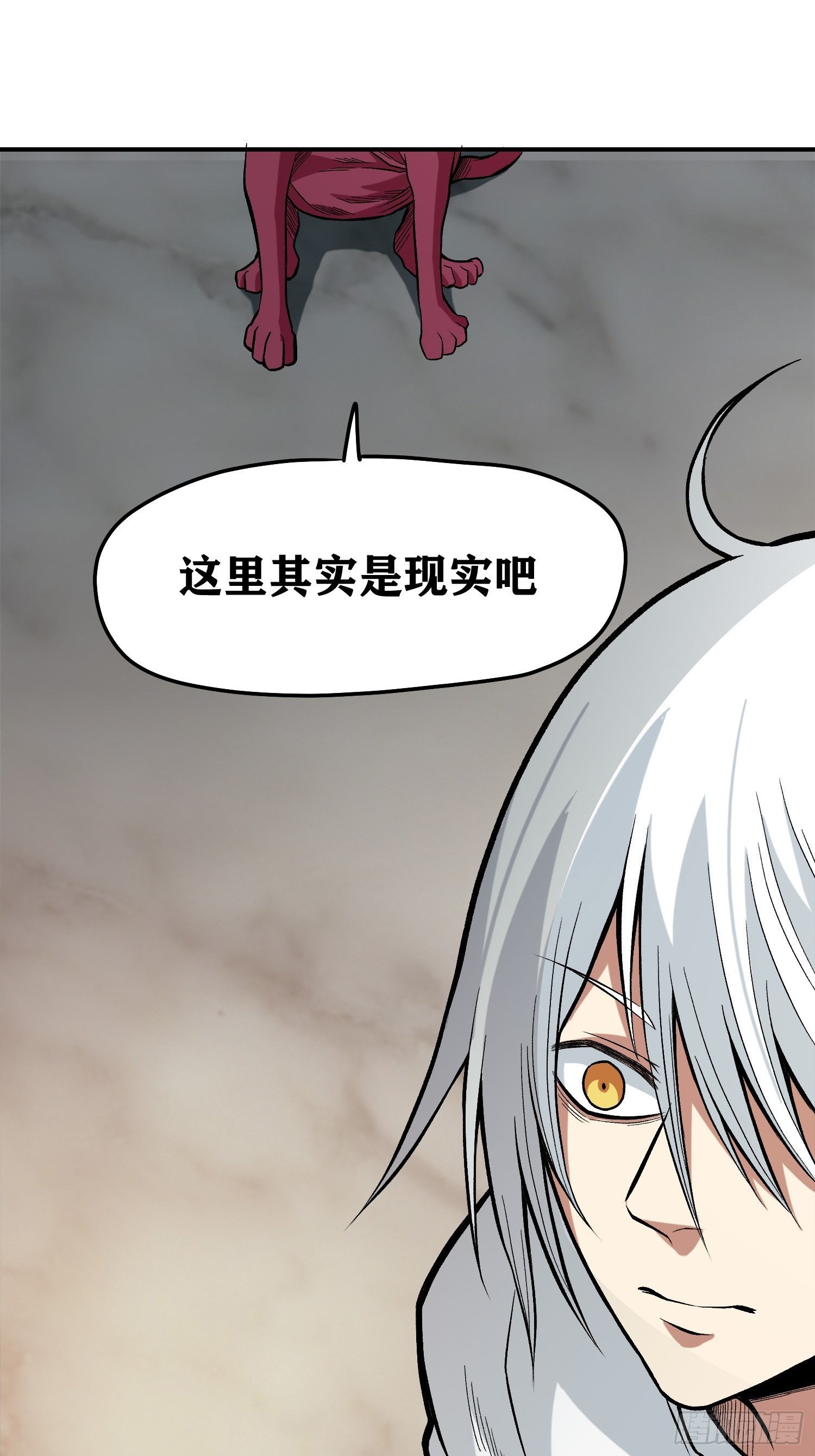 29.梦境与现实40