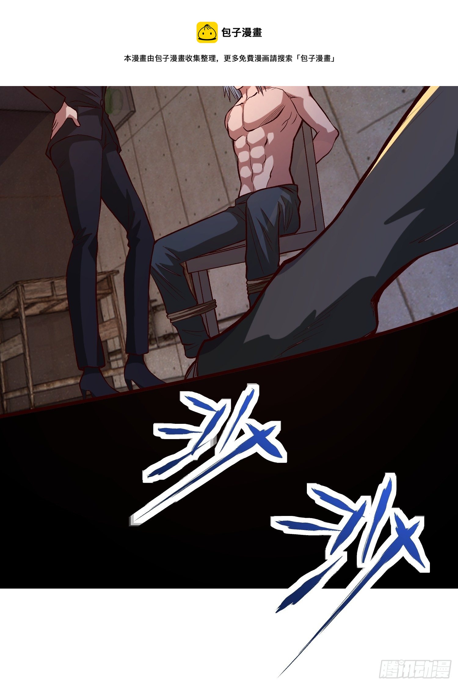 23.混血杂种27