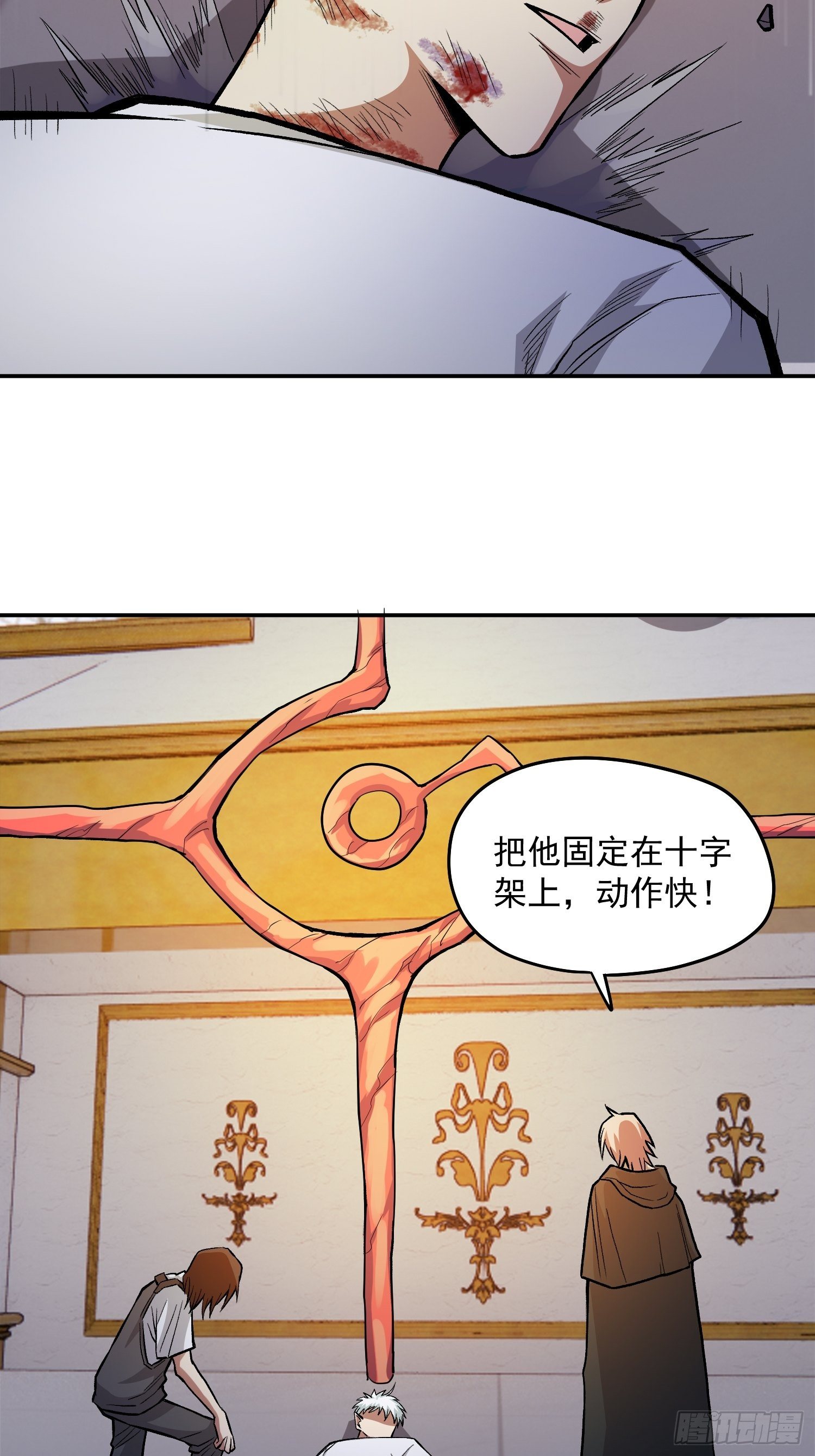 39.世毅的抉择34