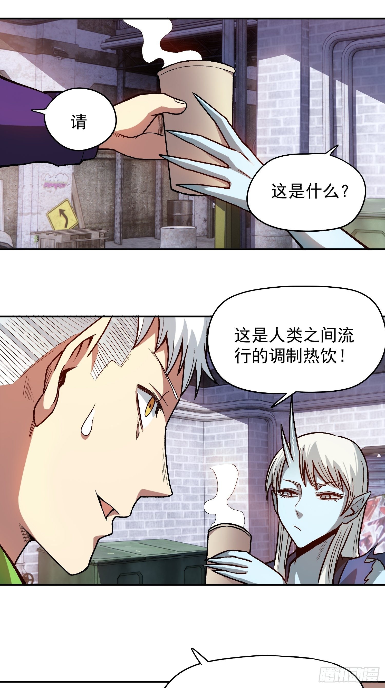 12.第一次约会16