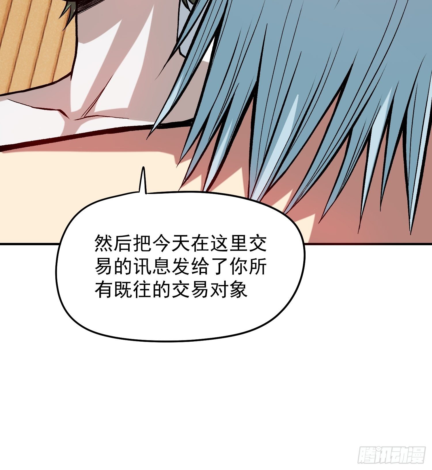 20.石像恶魔代理人K13