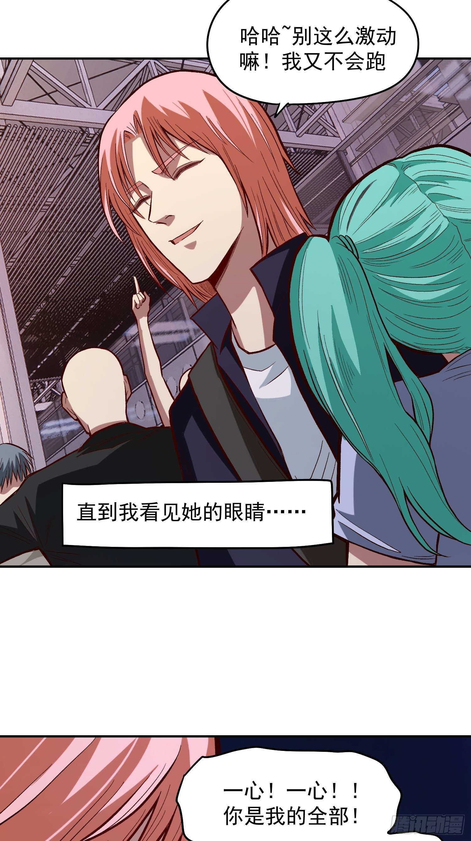27.活在未来31