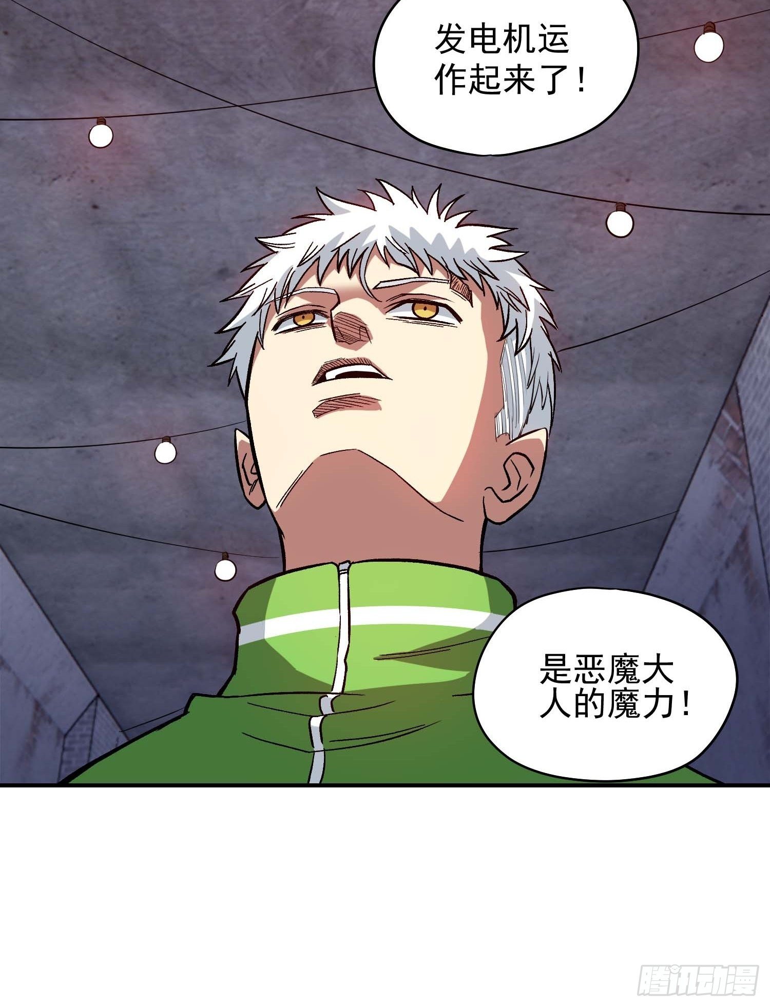 13.贫民窟31