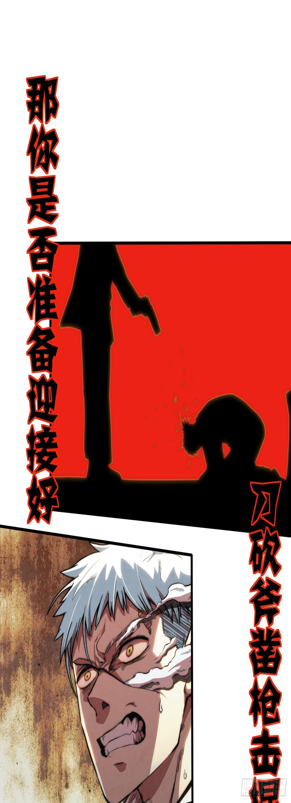 1.不死之身15