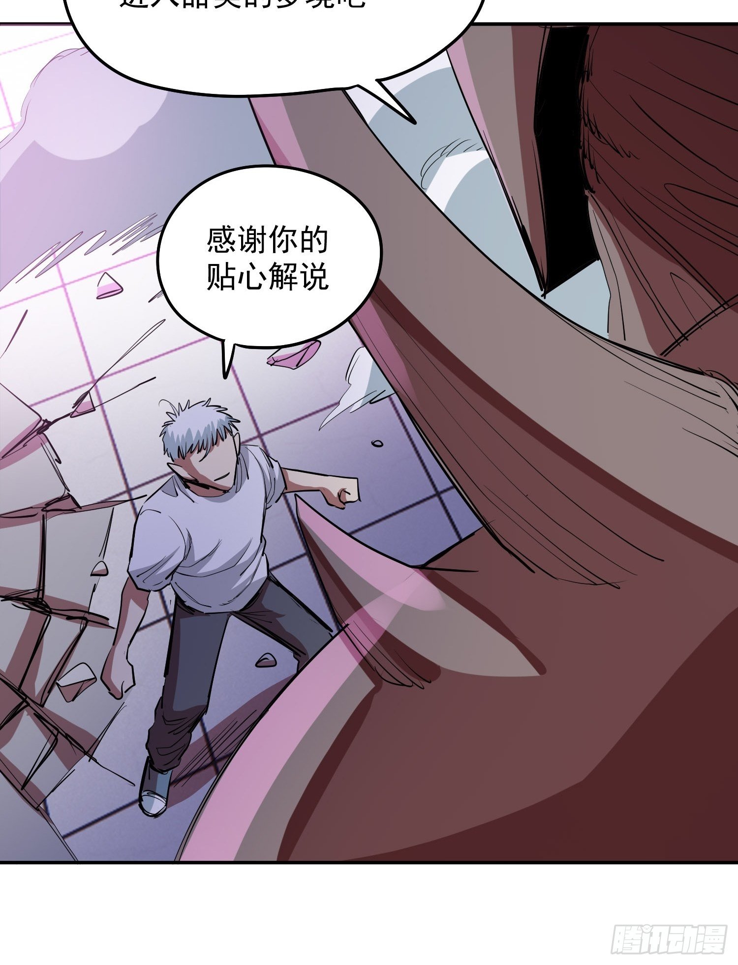 43.力量的来源26
