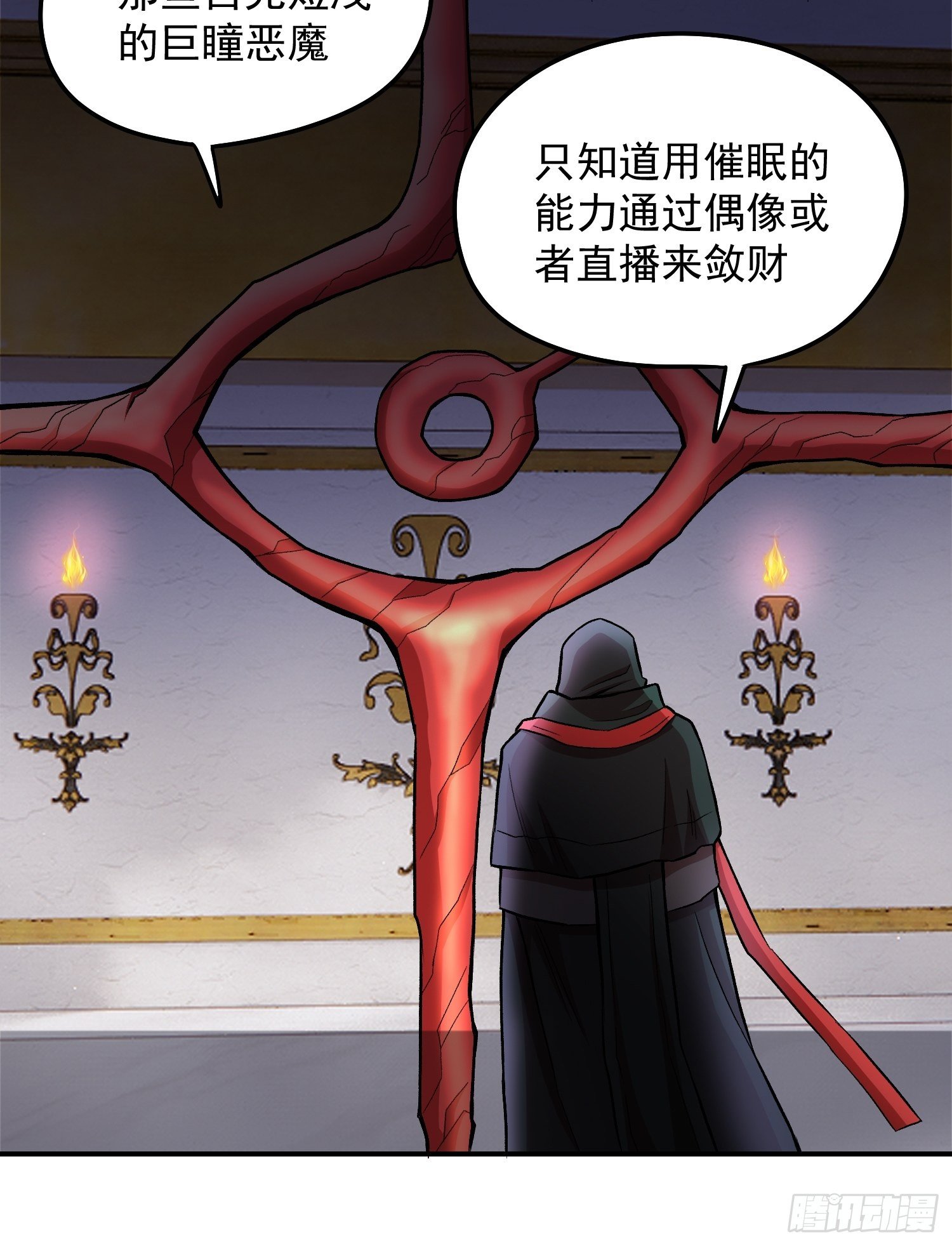 36.老铁的秘密花园211