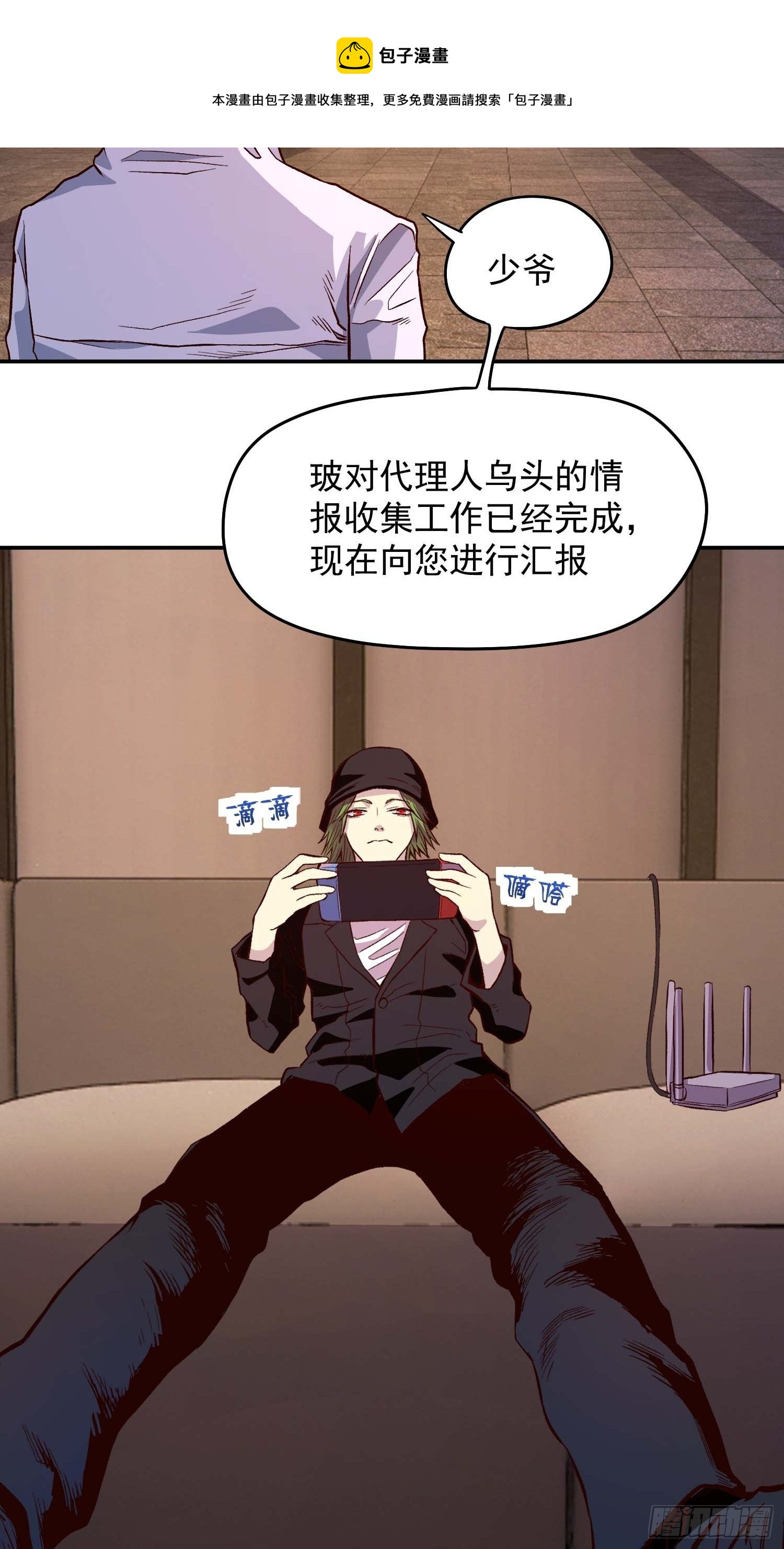 16.那个男人16