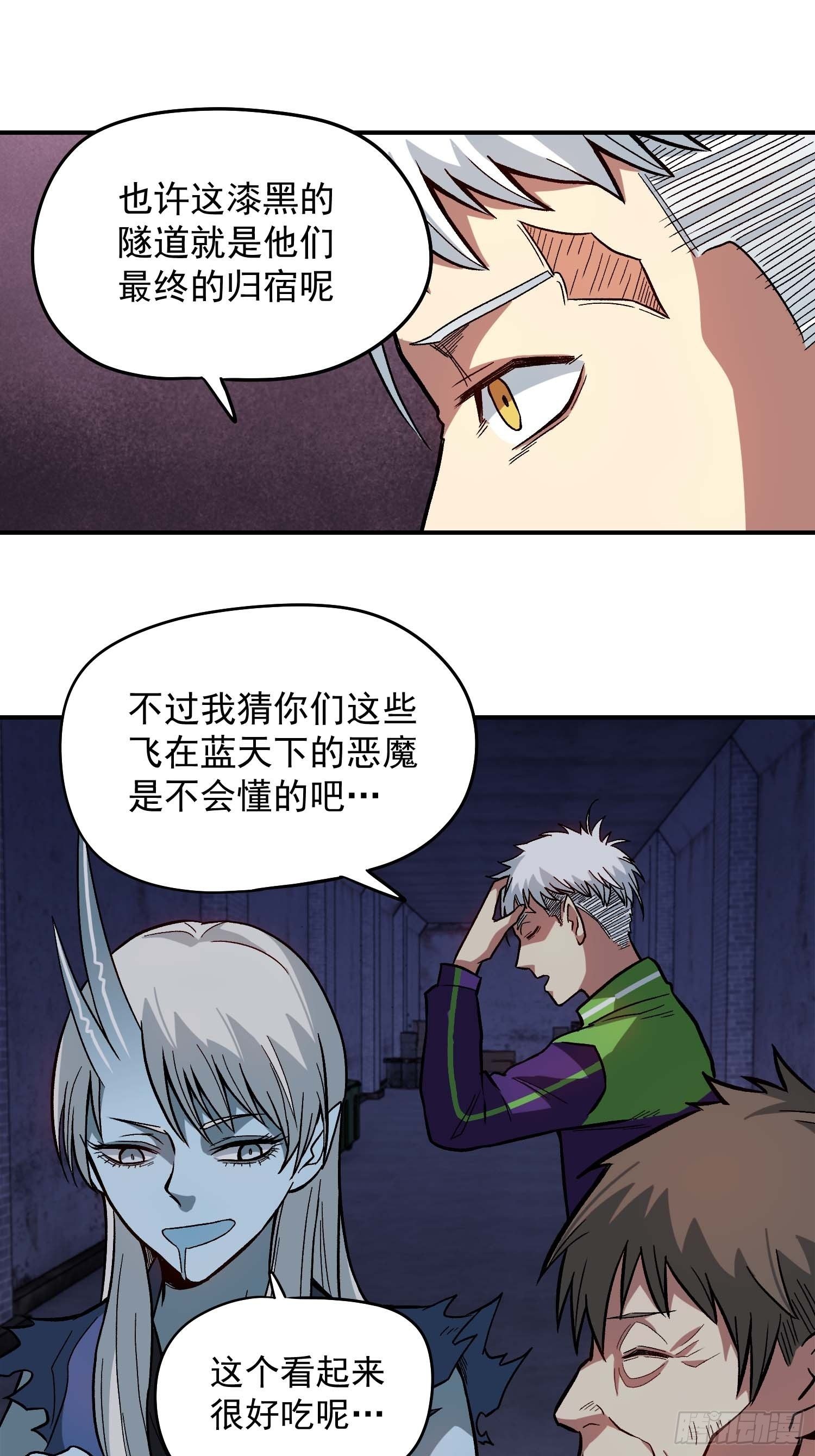 13.贫民窟20