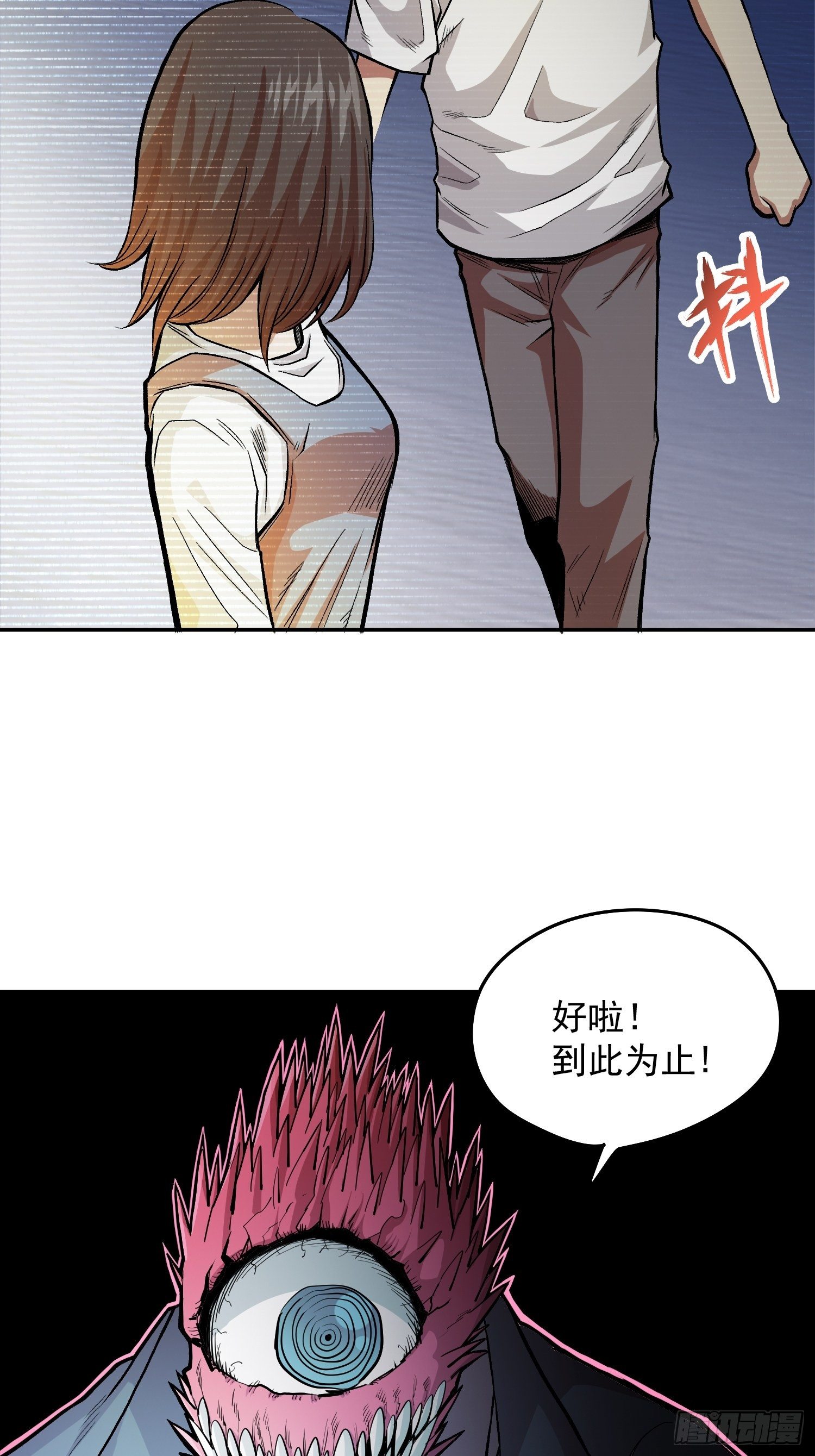32.该醒醒了22