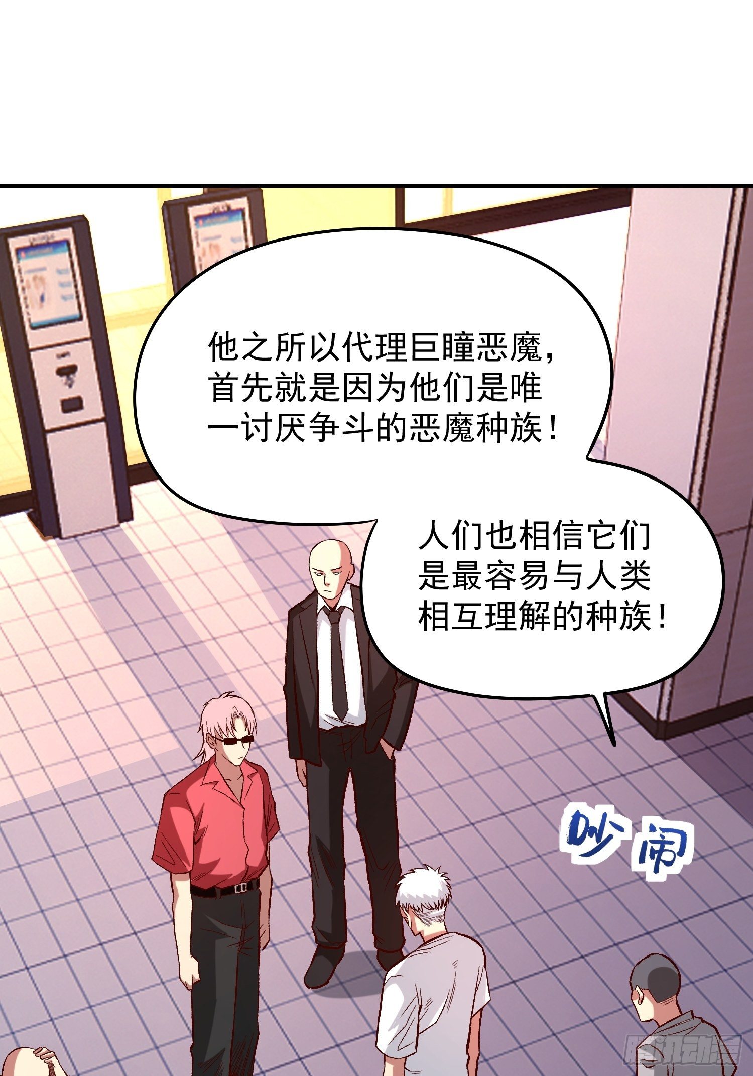 26.明星的烦恼17
