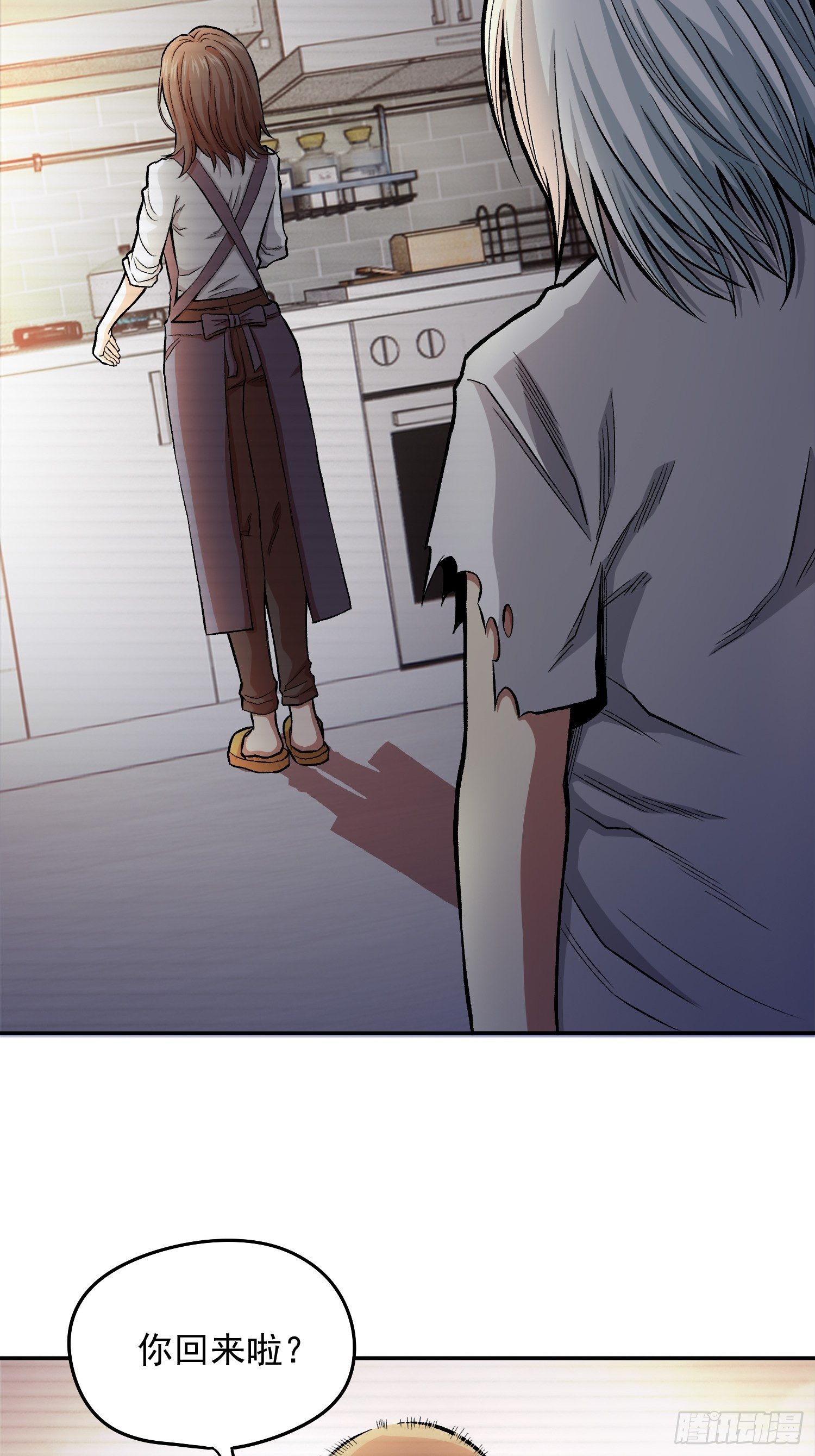32.该醒醒了17