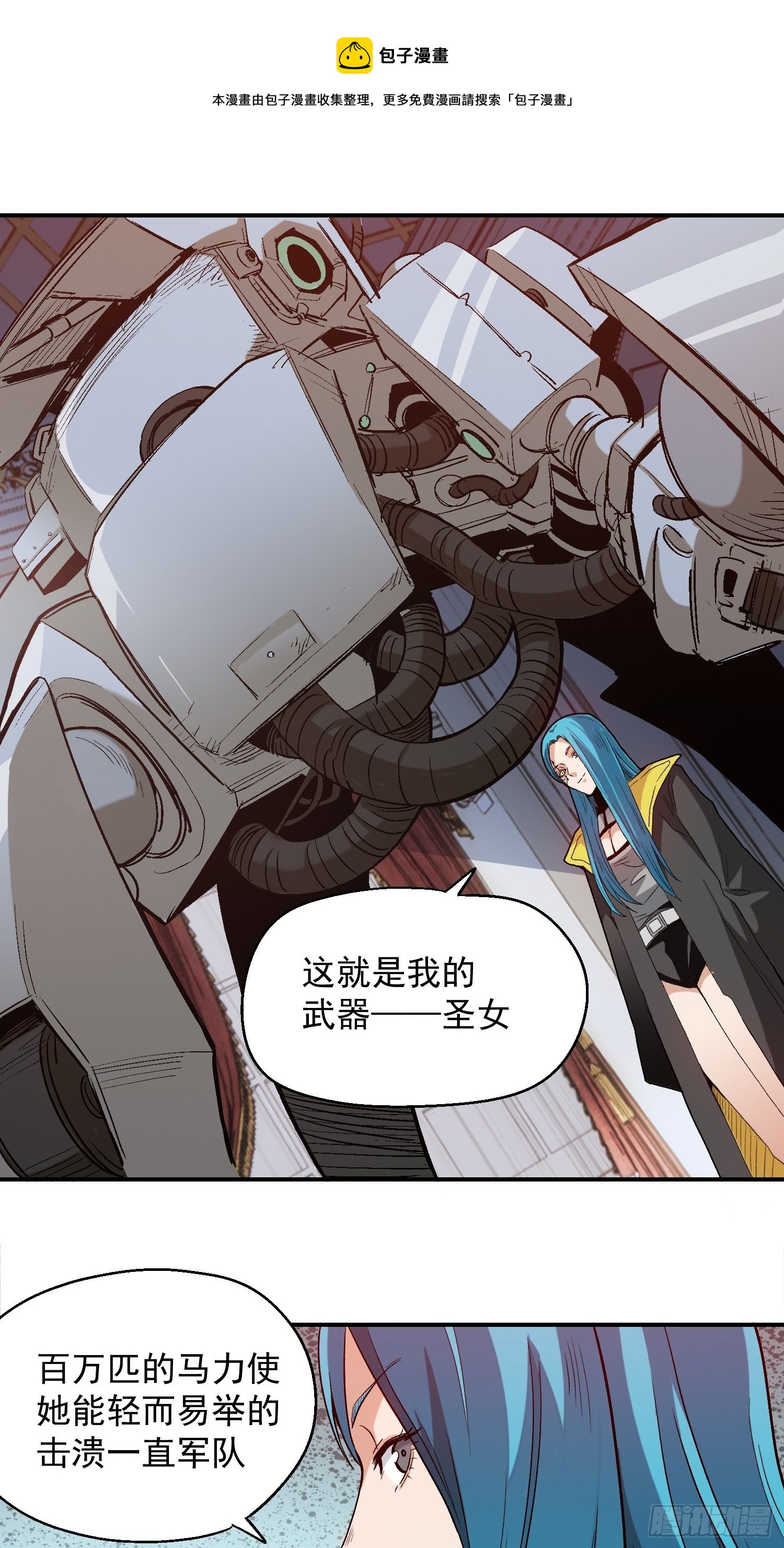 6.游戏机杀手0