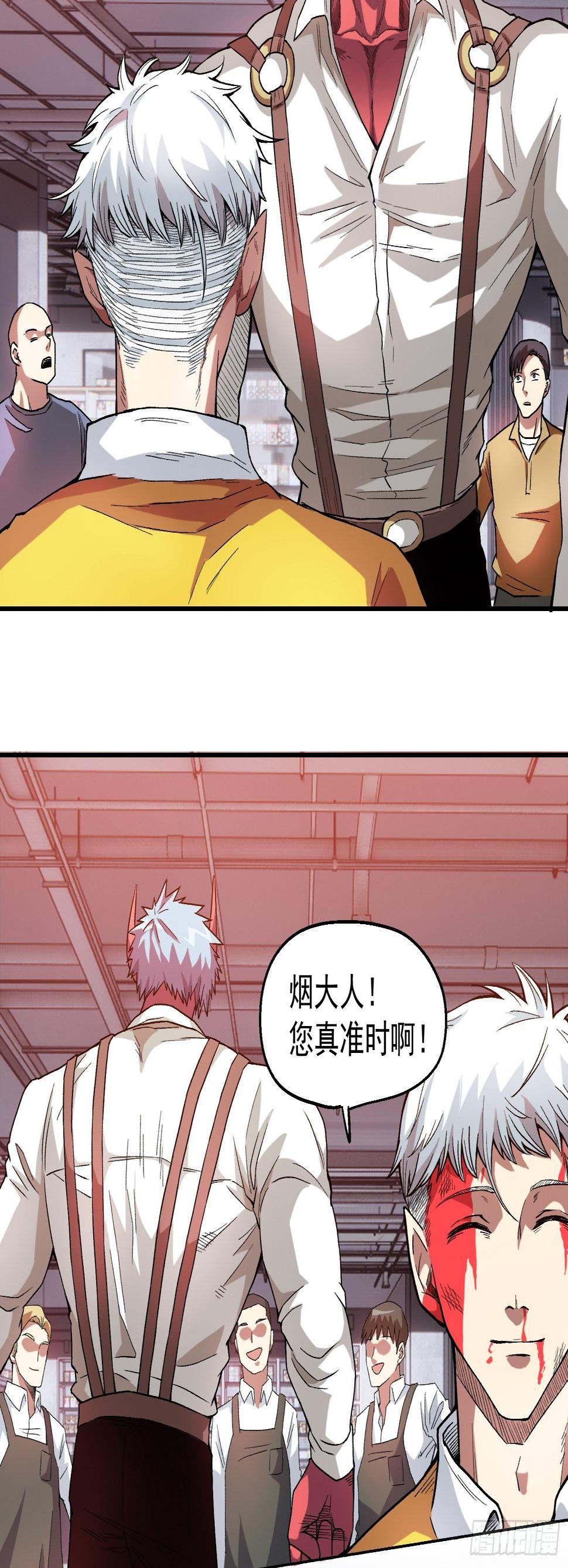 4.打工人10