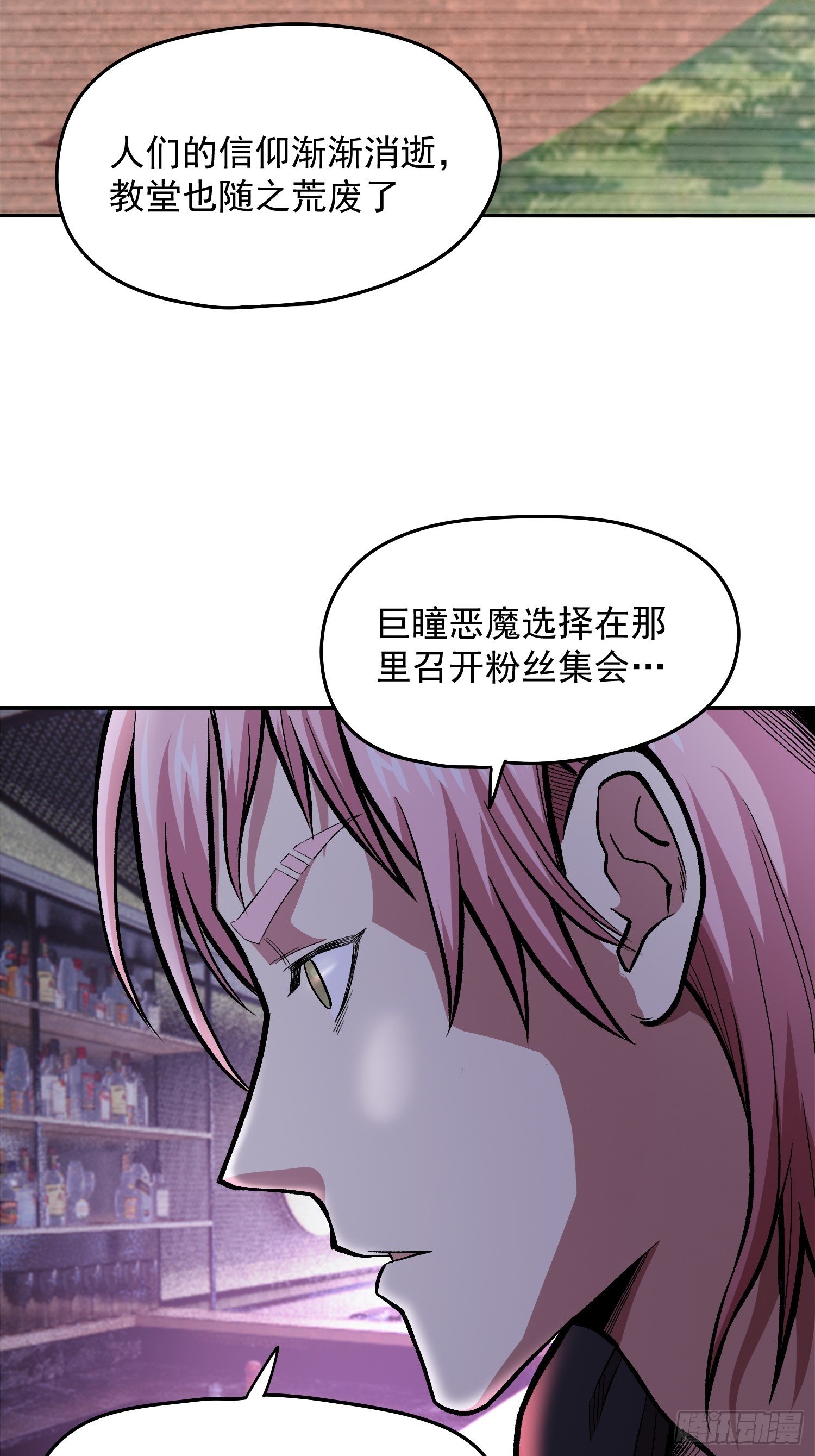 34.不要妄图与女人讲道理1