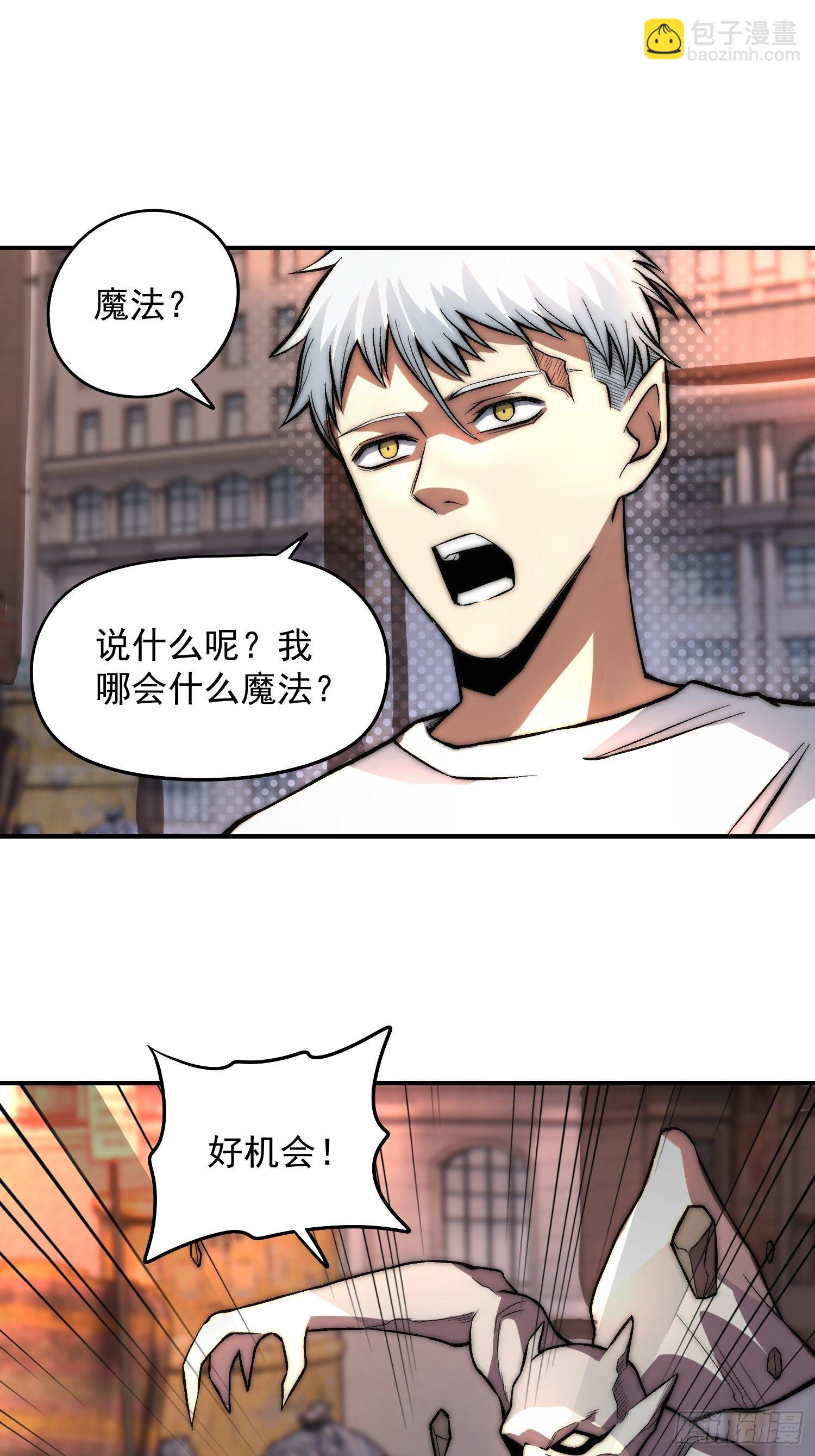 22.找到你了1