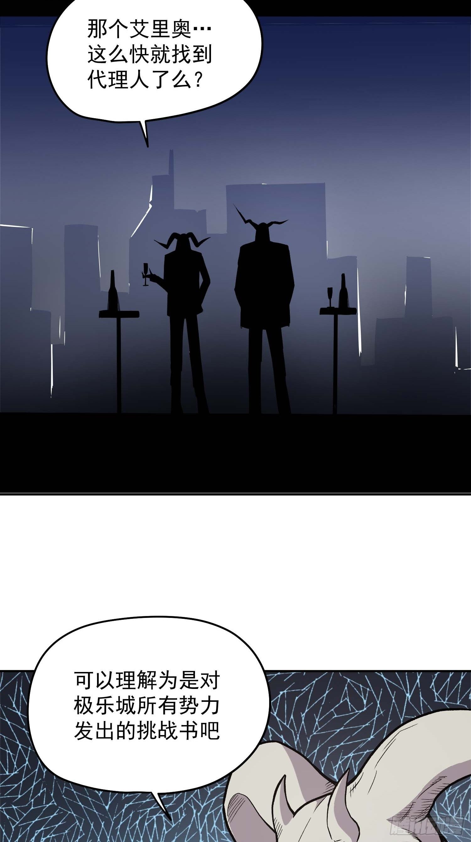 17.暴风雨前的宁静34