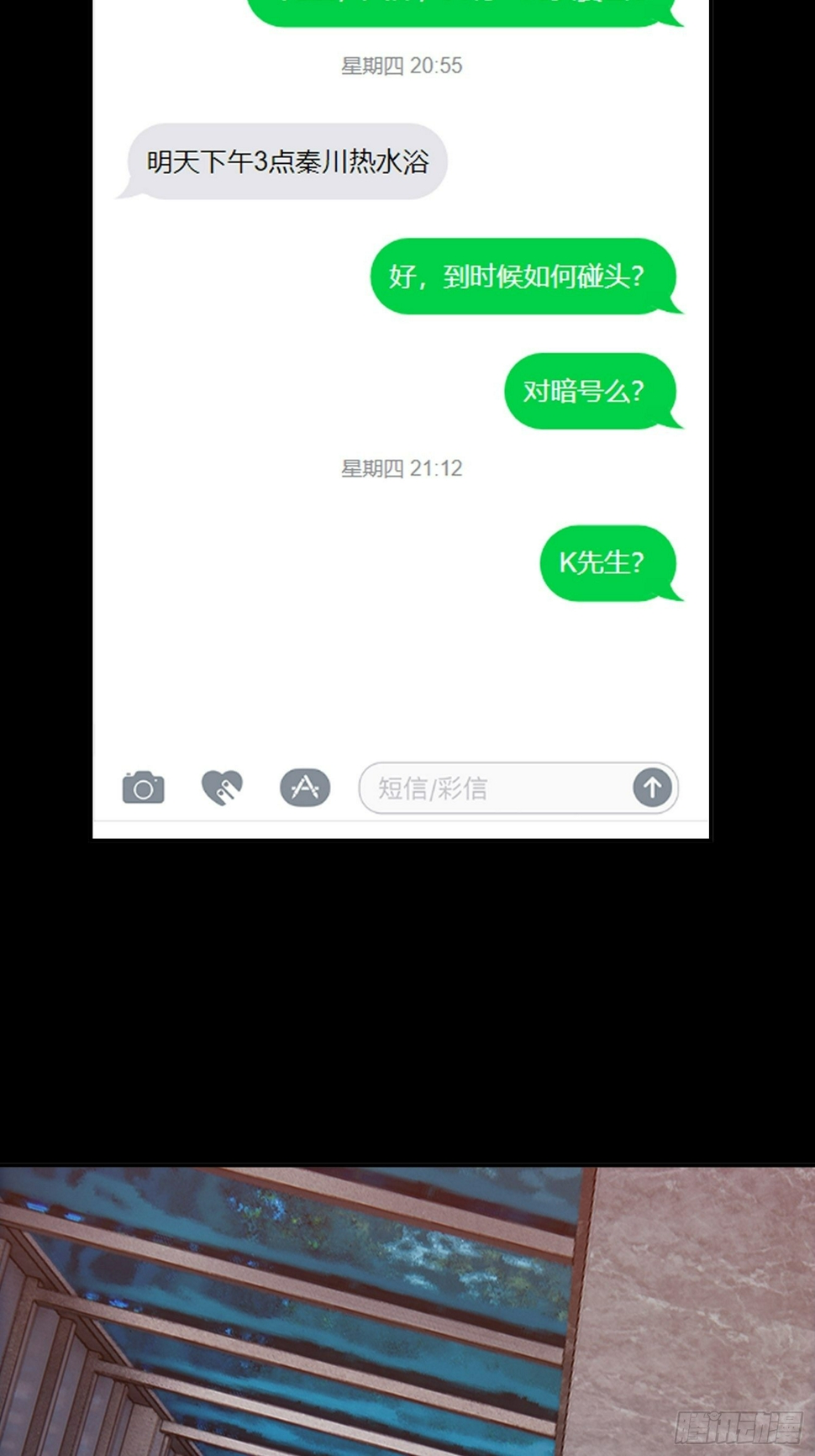 18.K先生10