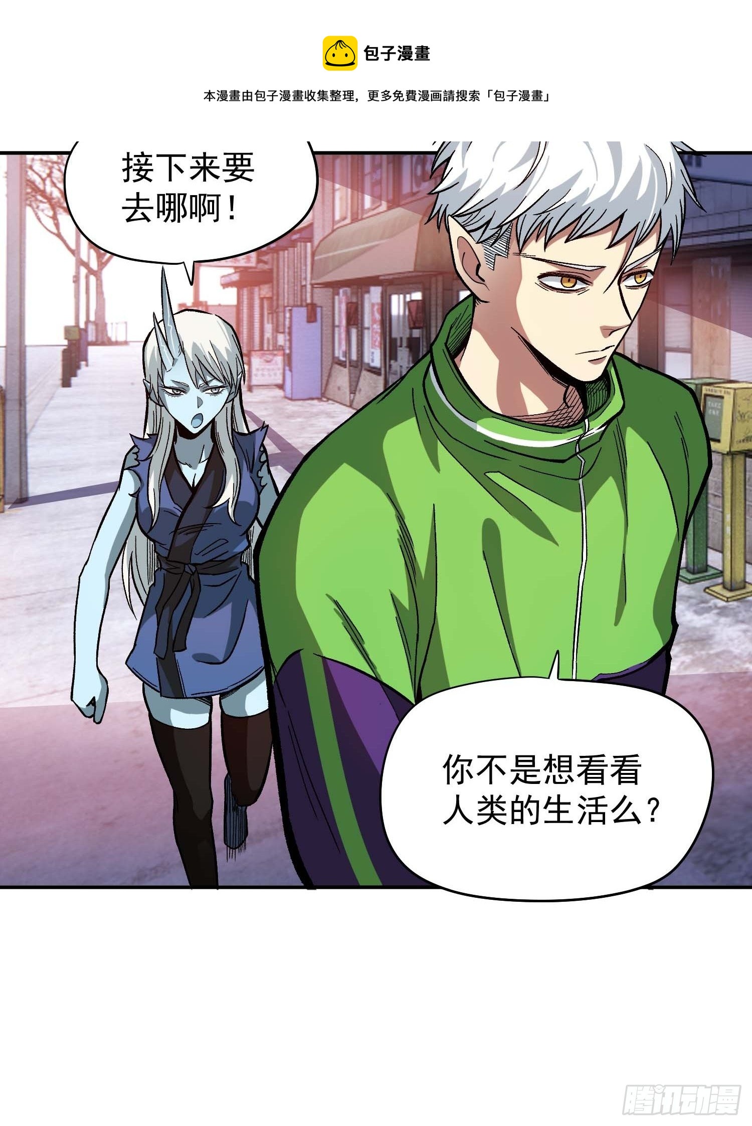 13.贫民窟3