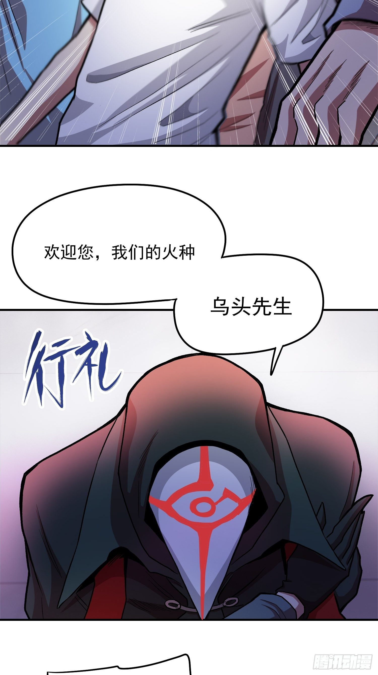 35.老铁的秘密花园46