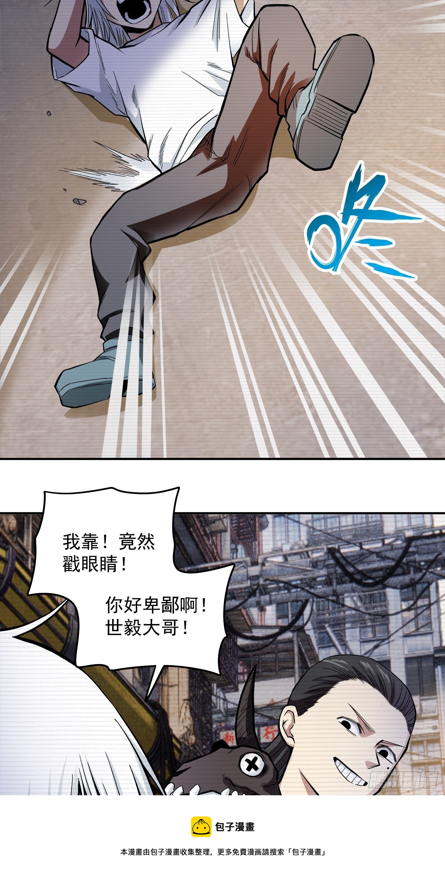38.手足相残20