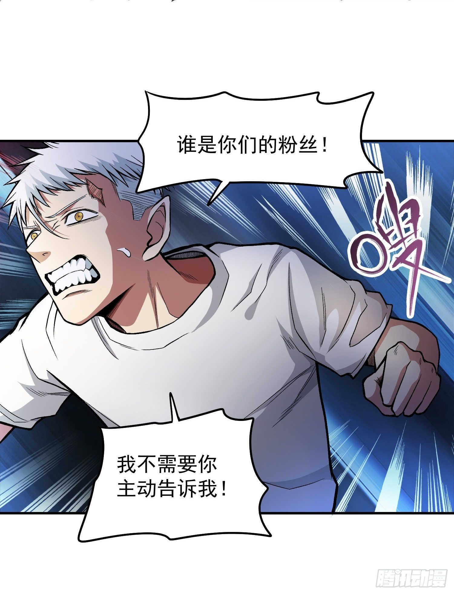 32.该醒醒了34