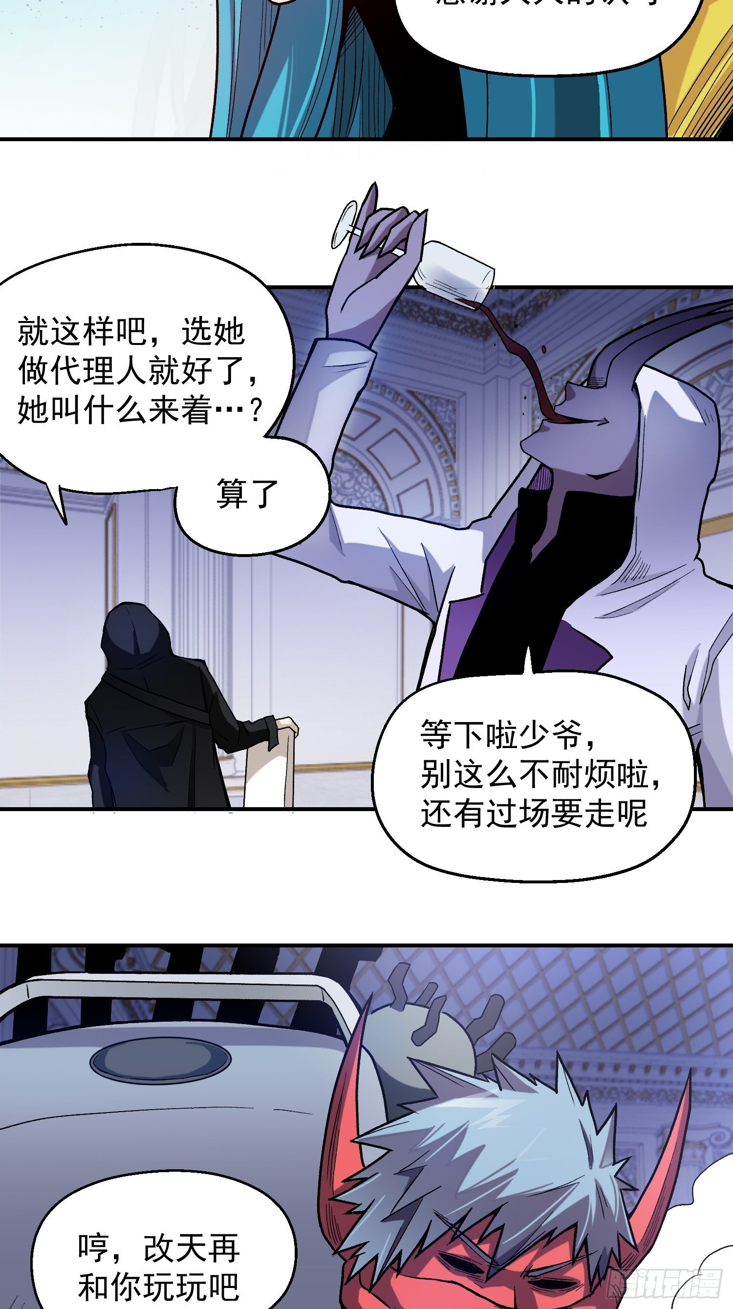 6.游戏机杀手41