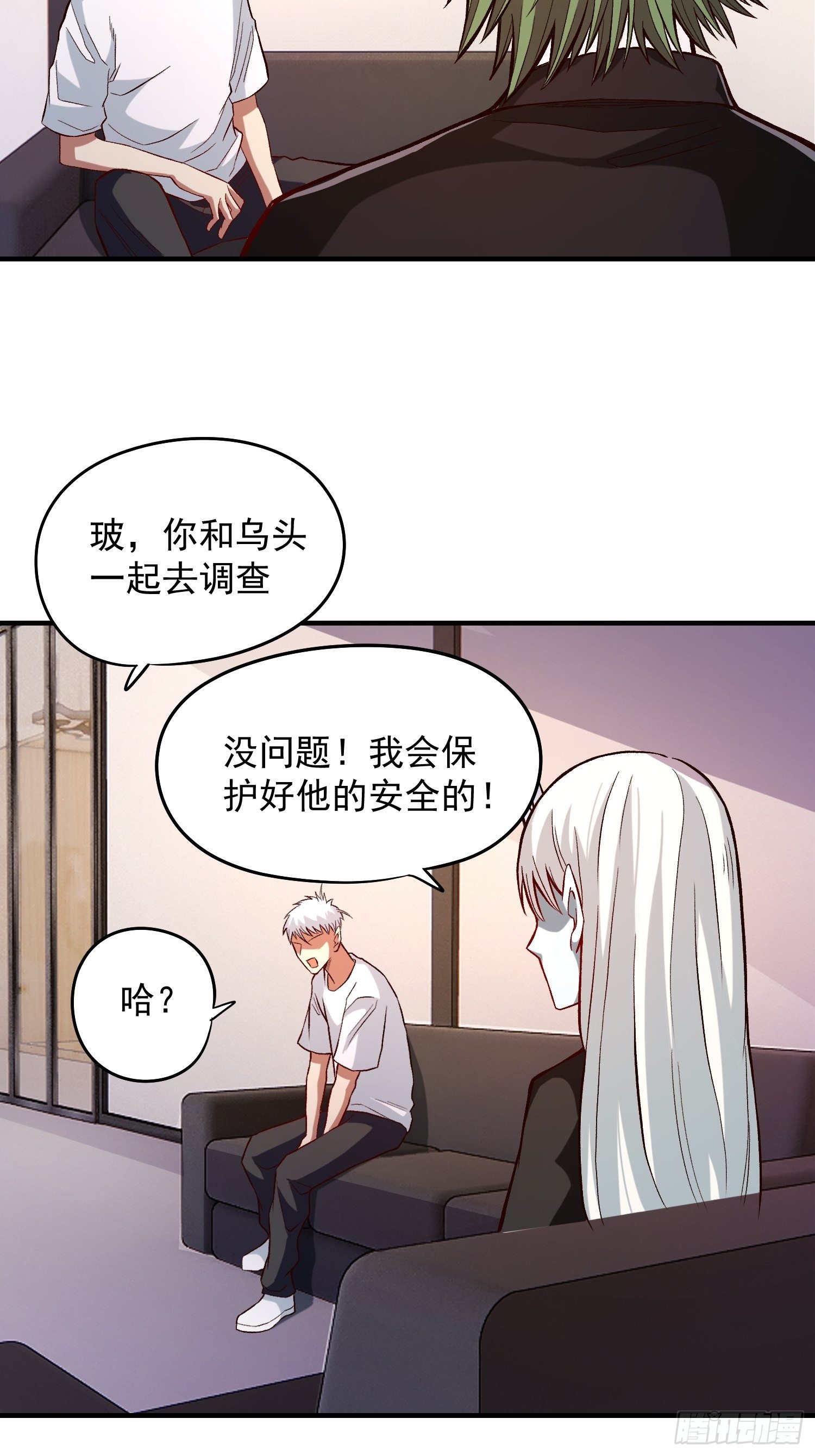 24.奇怪的病人10