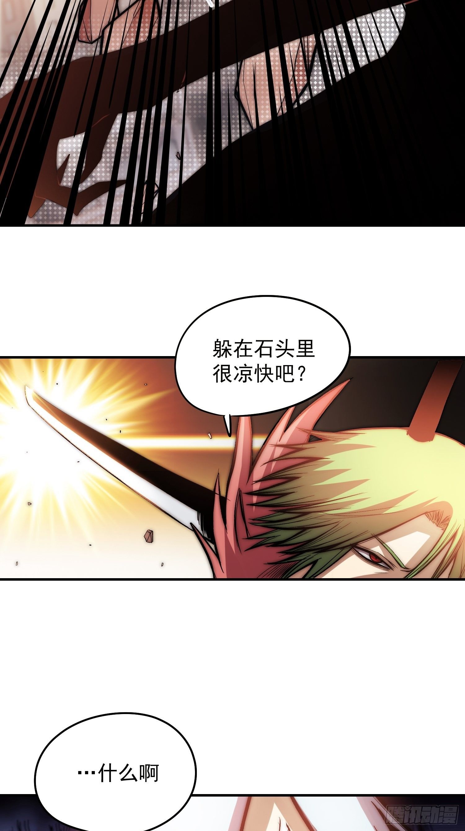 22.找到你了33