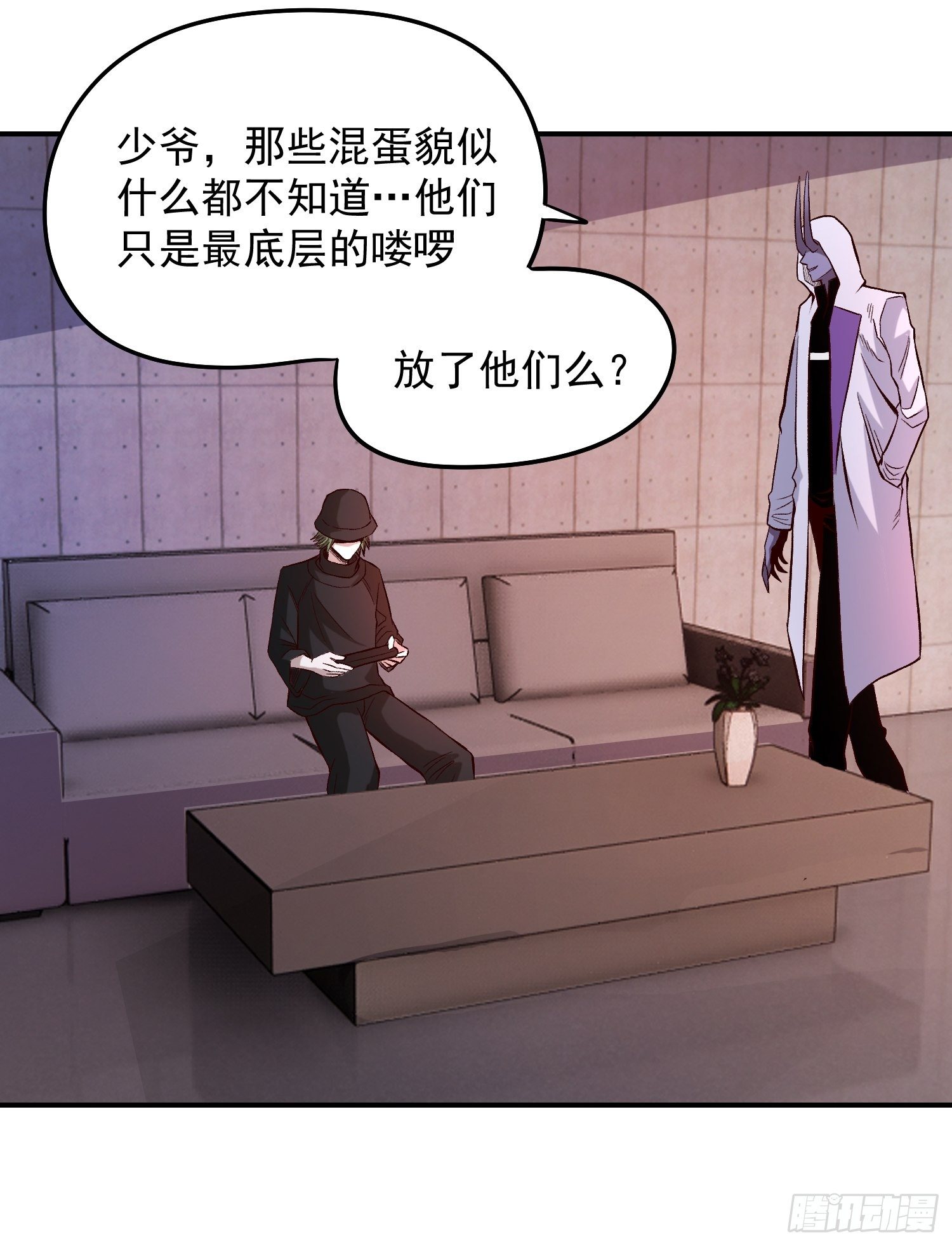 23.混血杂种35