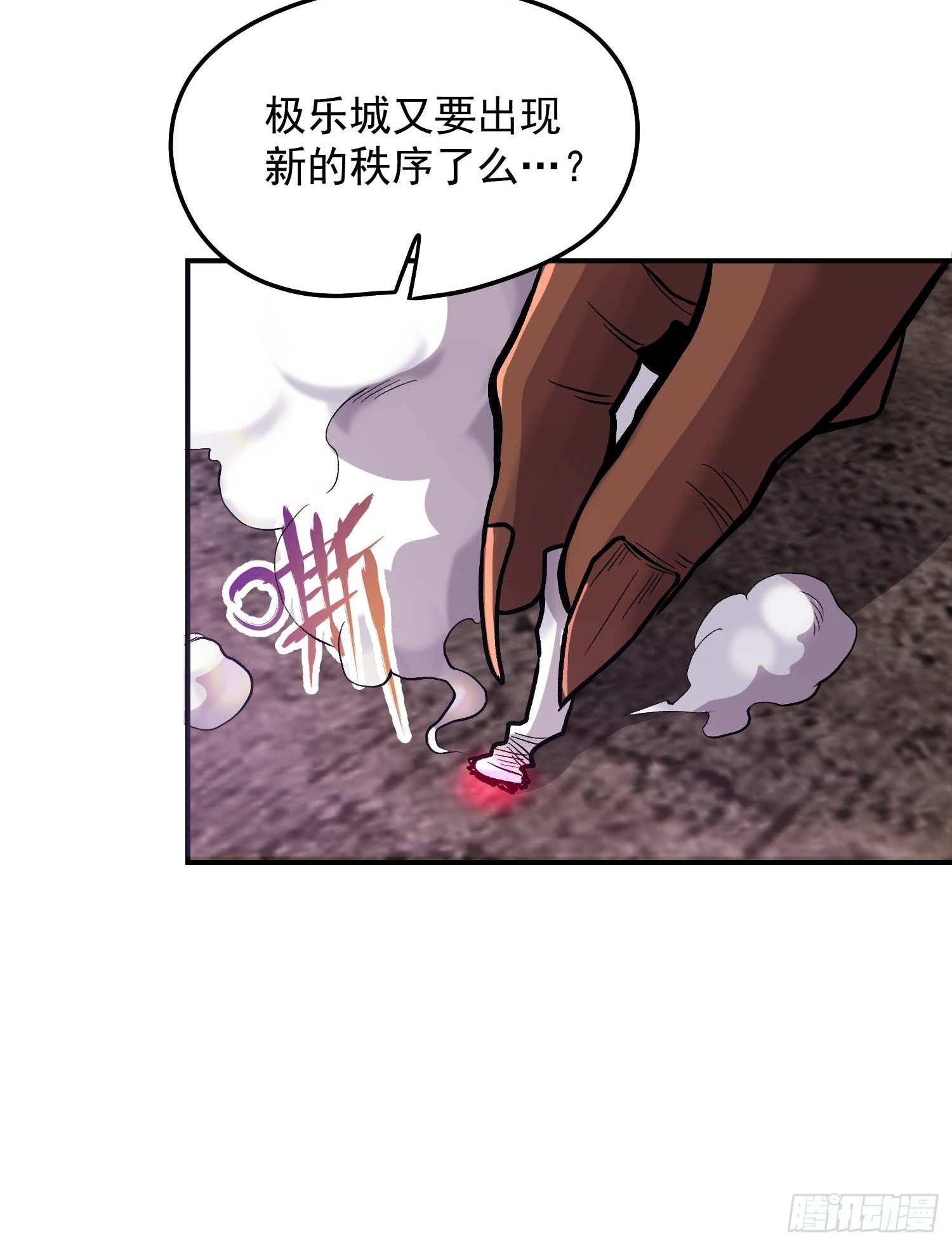 17.暴风雨前的宁静23