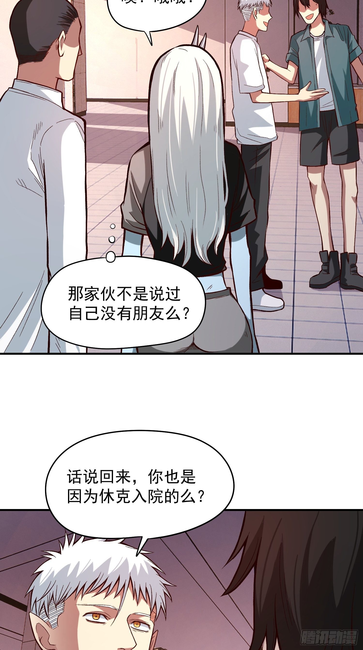 25.儿时的玩伴17