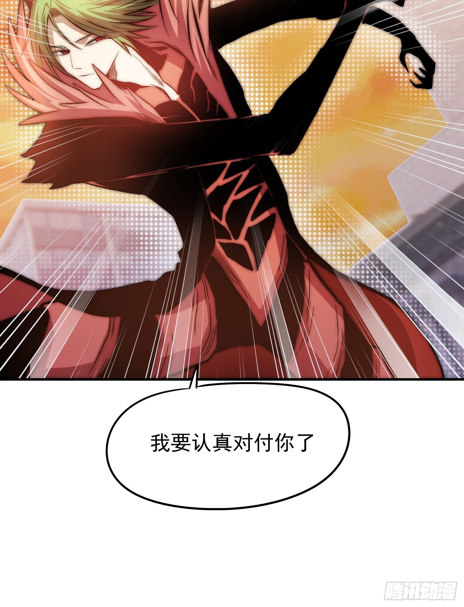 22.找到你了27