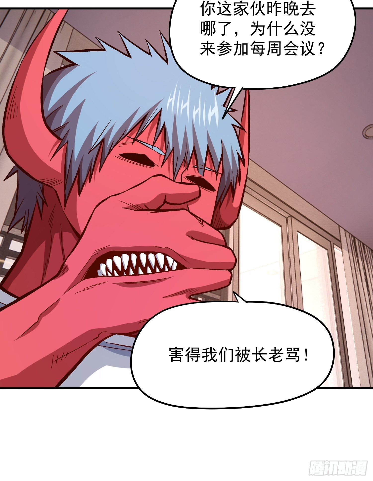 33.作战计划2