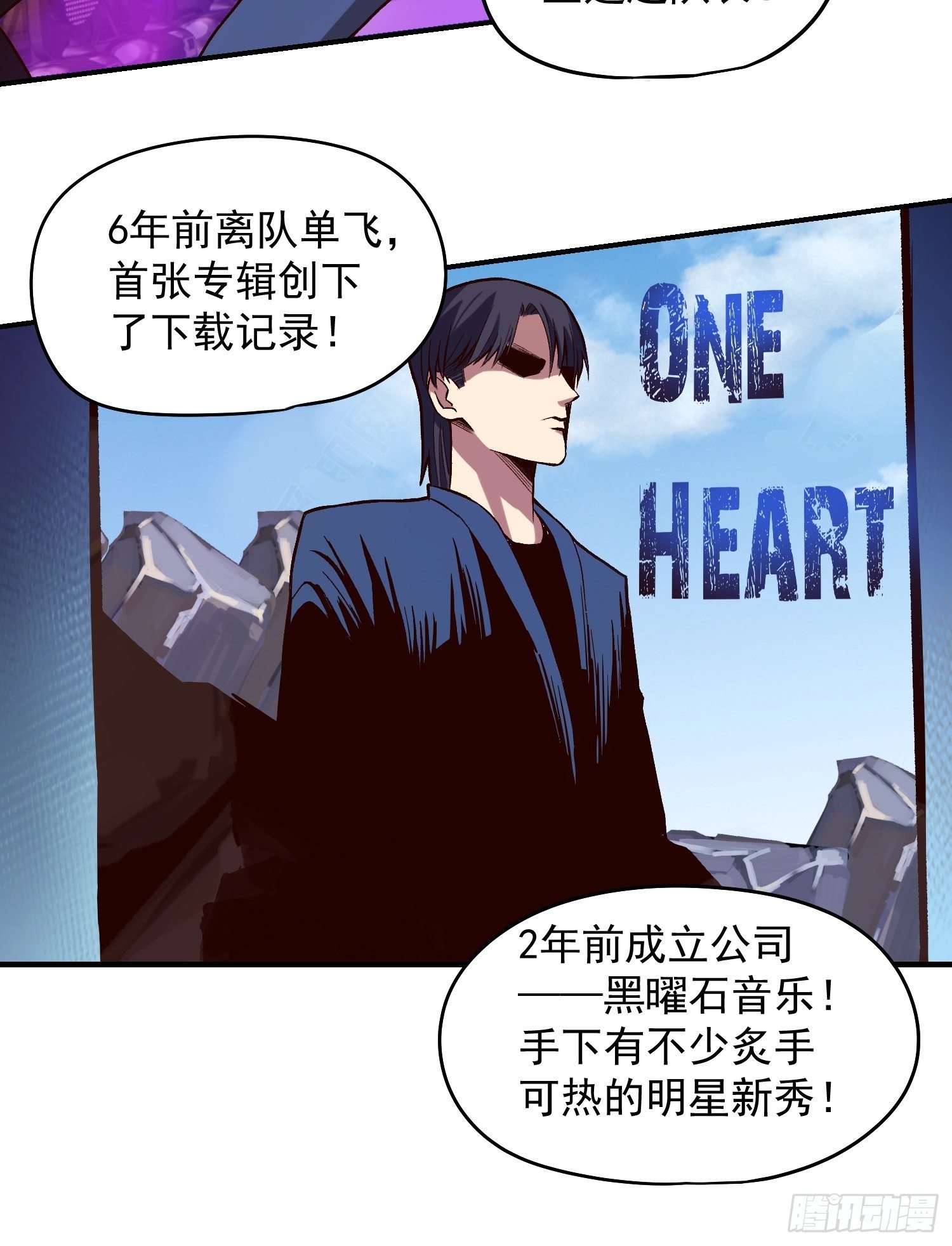 24.奇怪的病人31