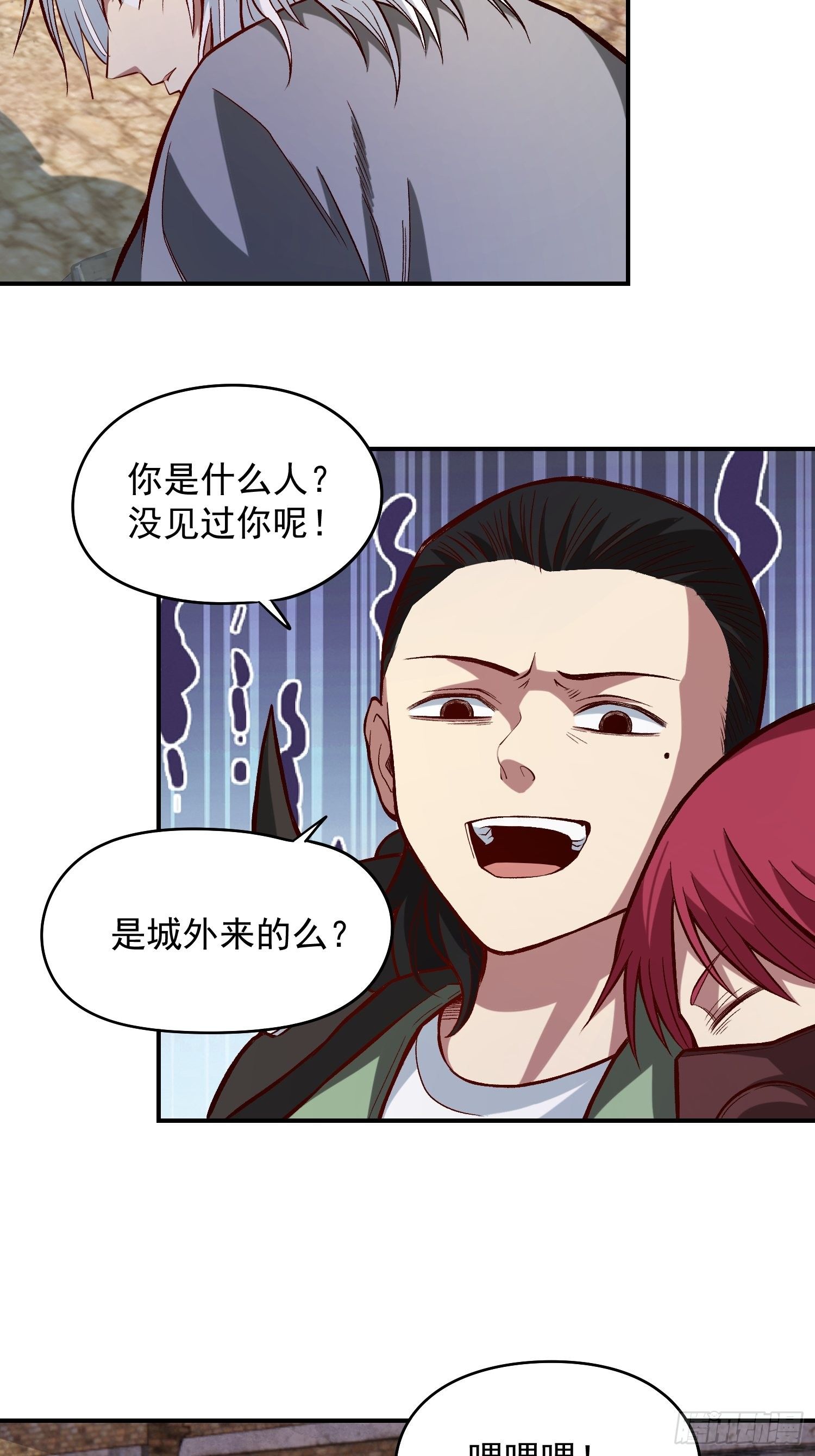 25.儿时的玩伴10