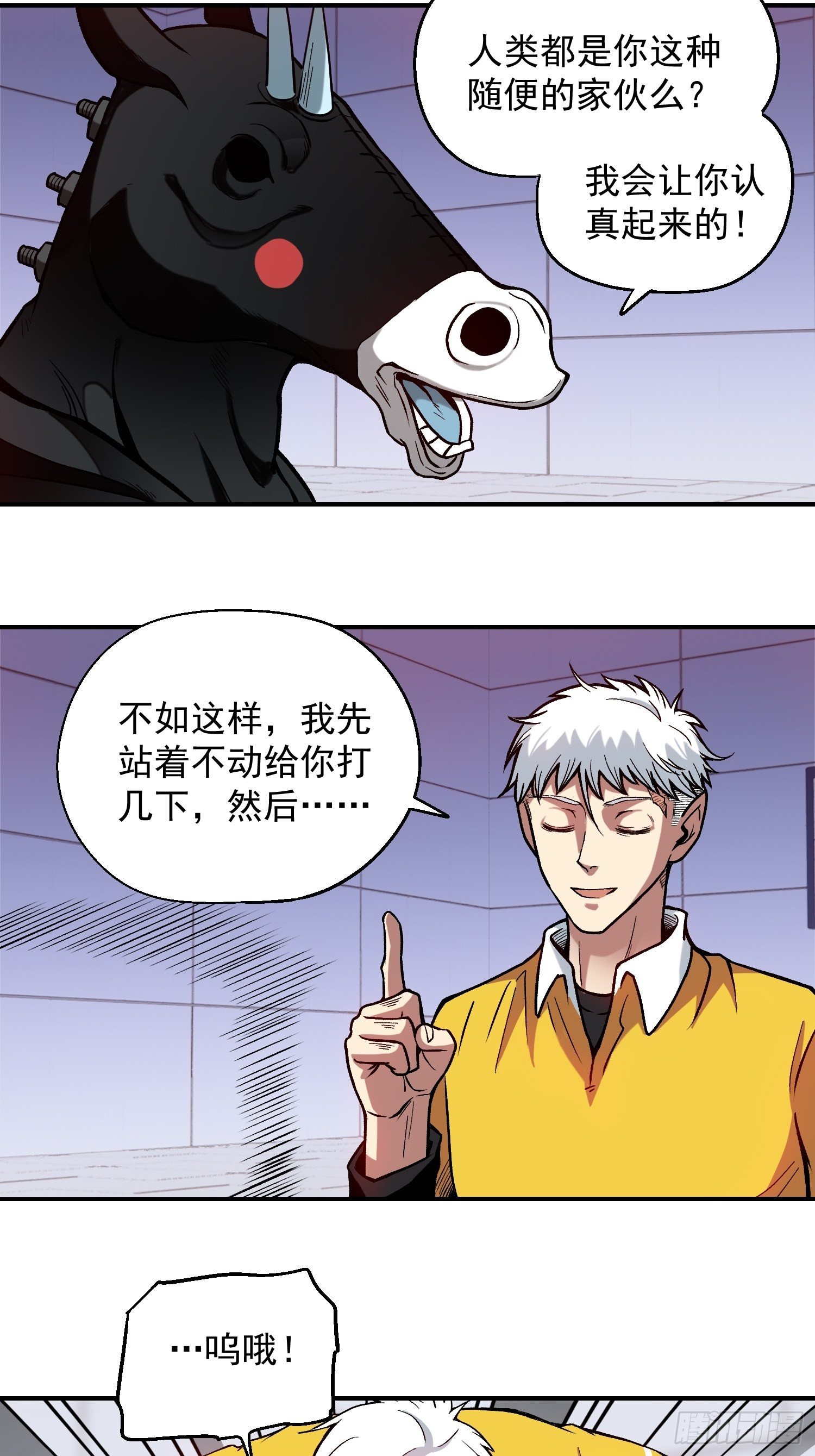 9.打女人1