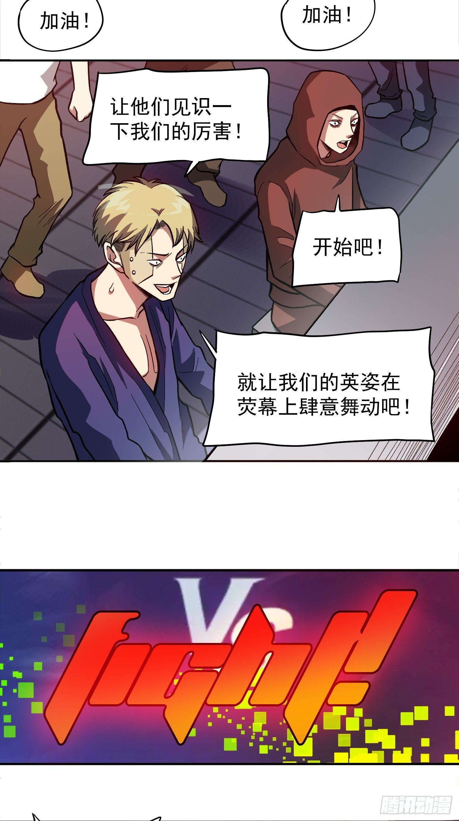 14.游戏厅14