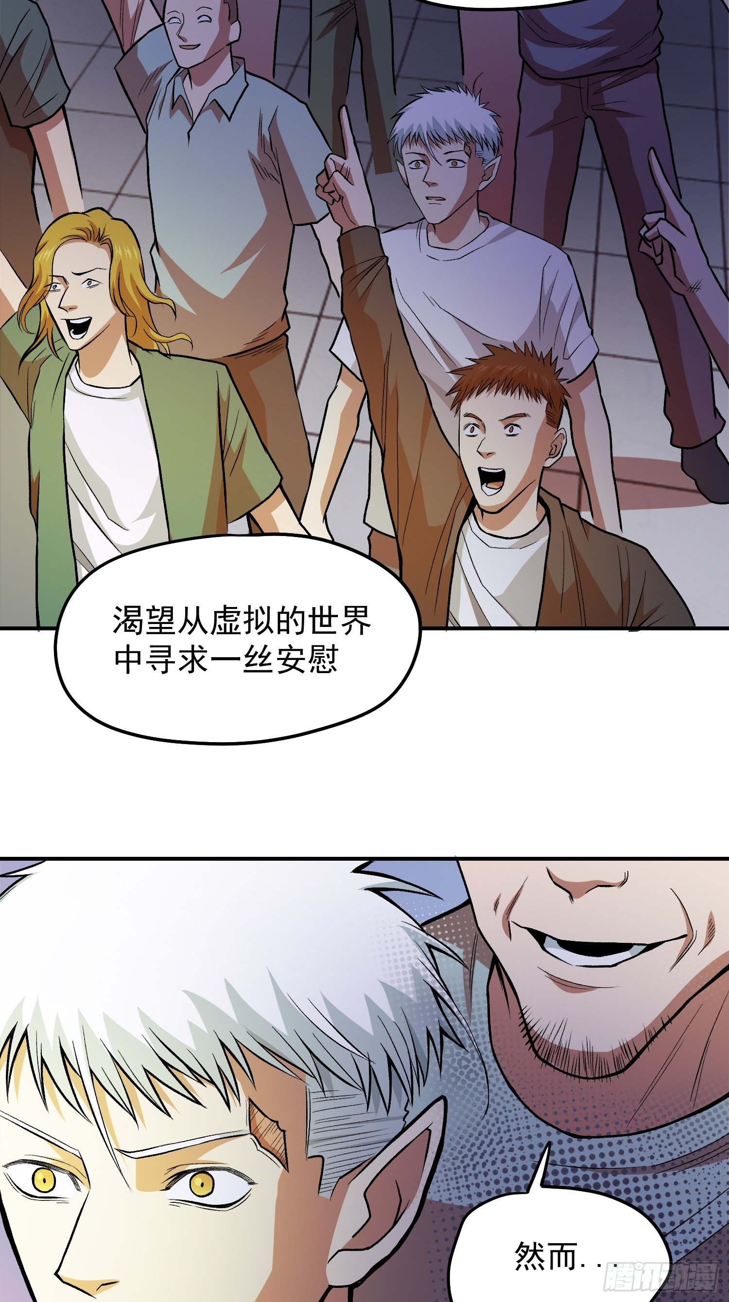36.老铁的秘密花园217