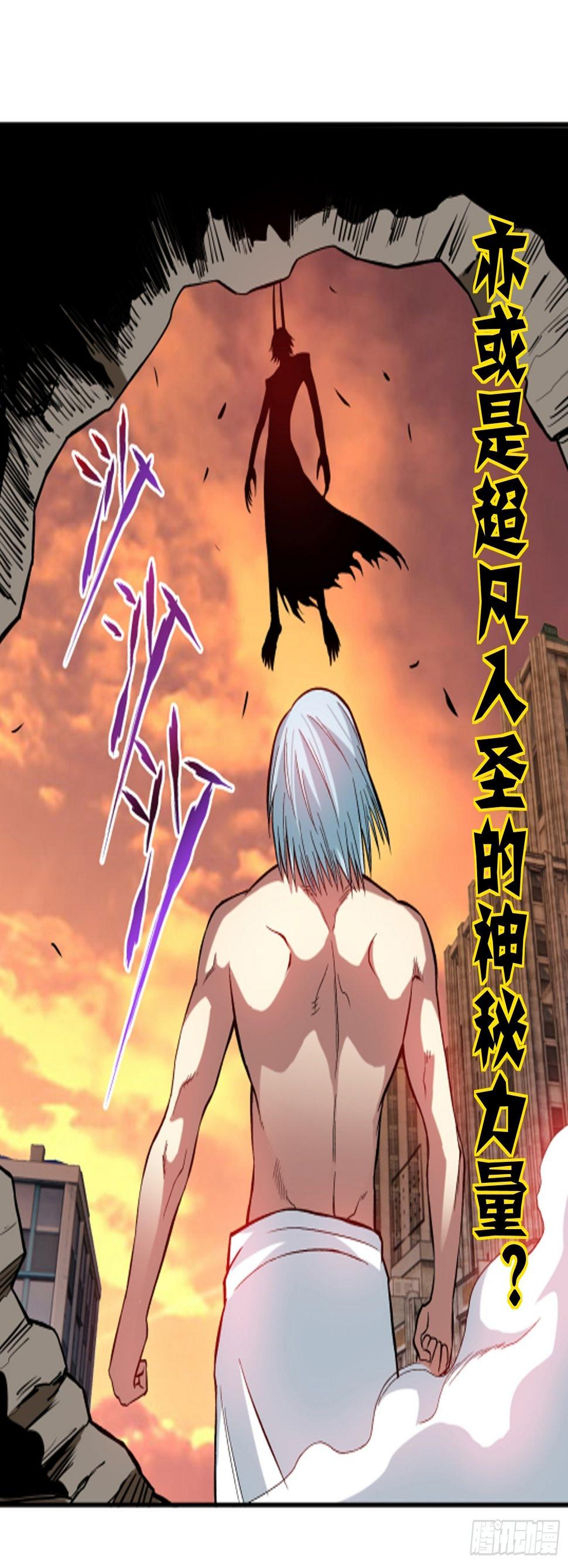 1.不死之身10