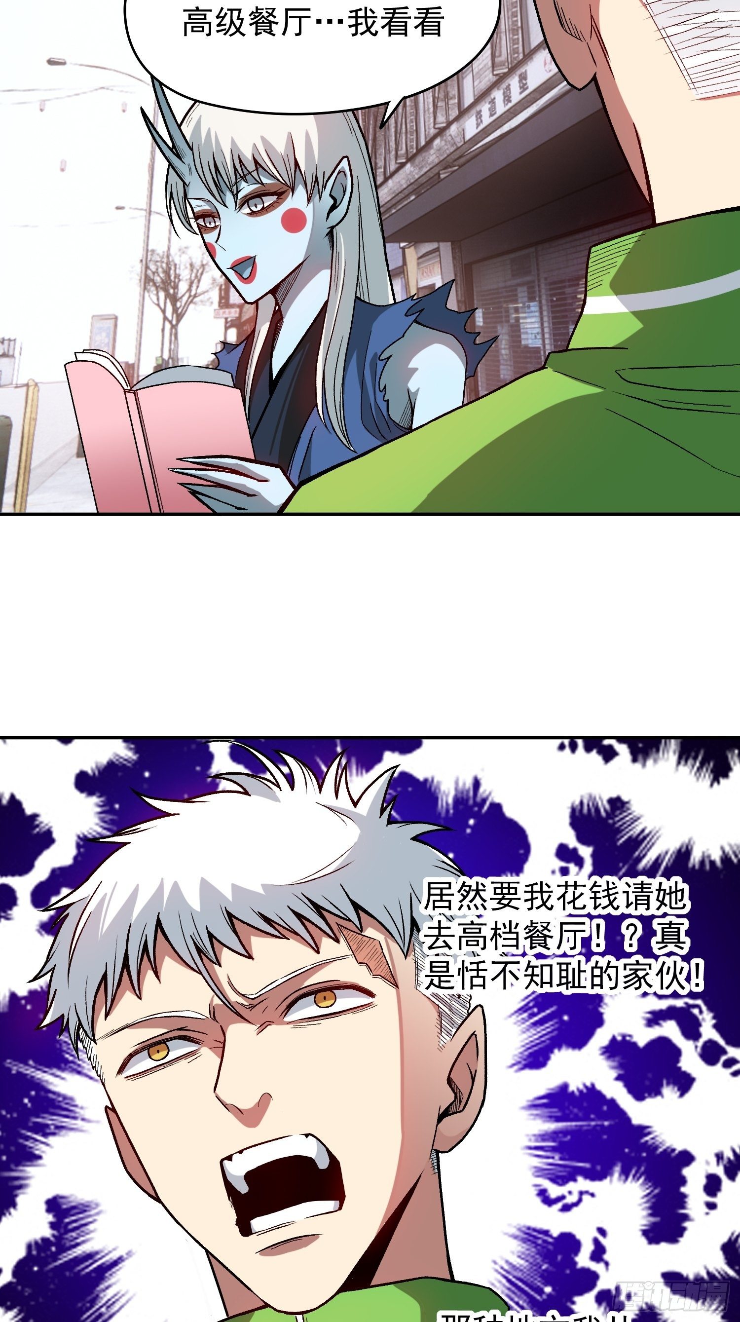 12.第一次约会9