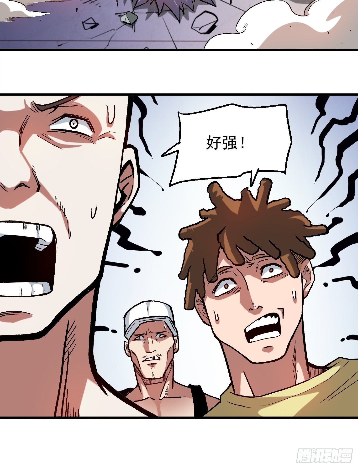 7.新的老板15