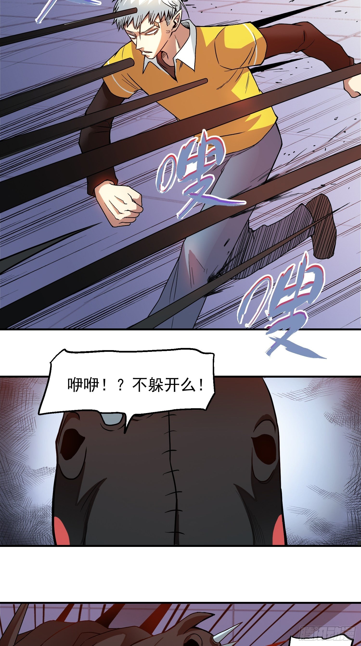 9.打女人14