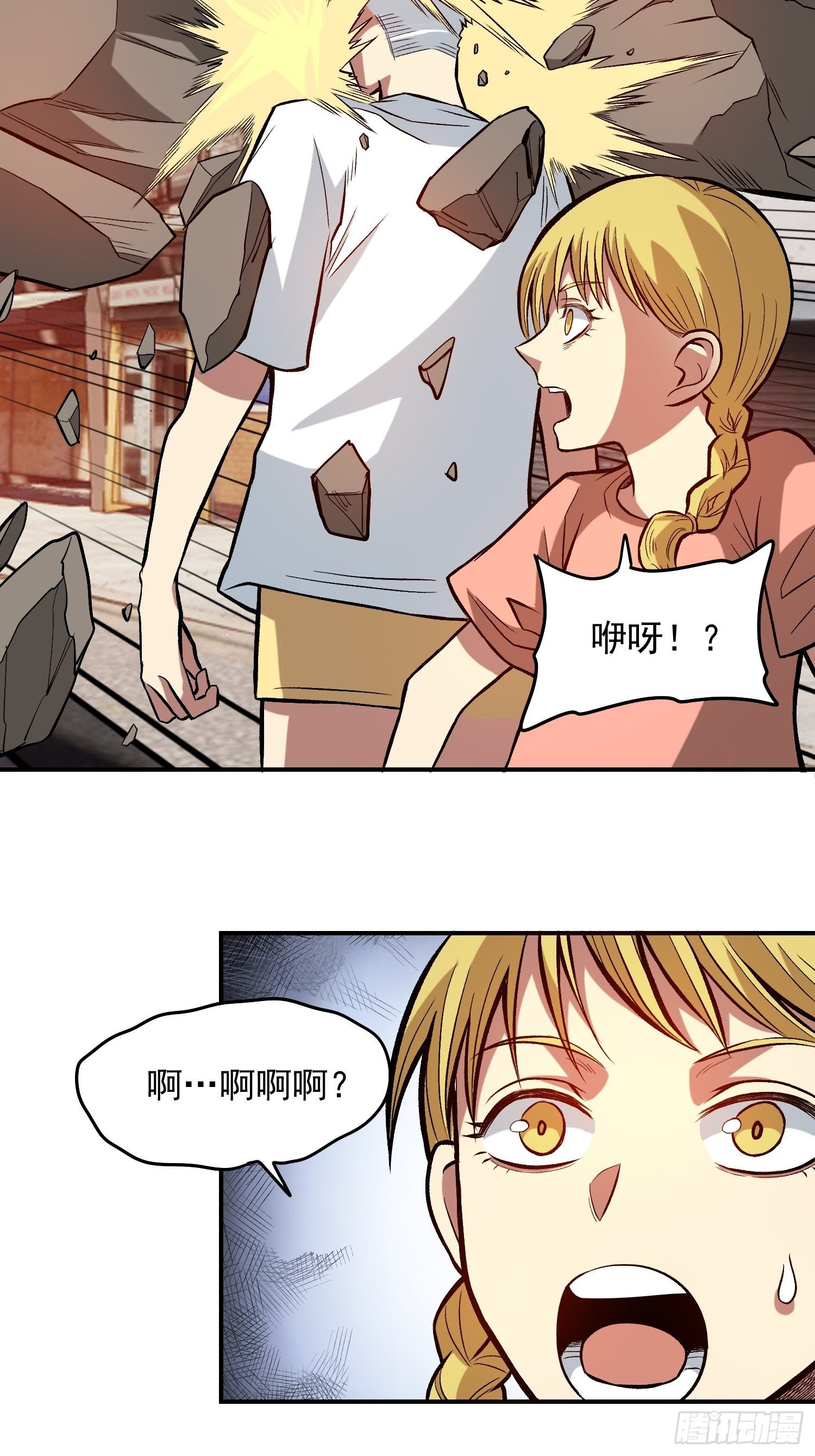 21.我来保护弱者29