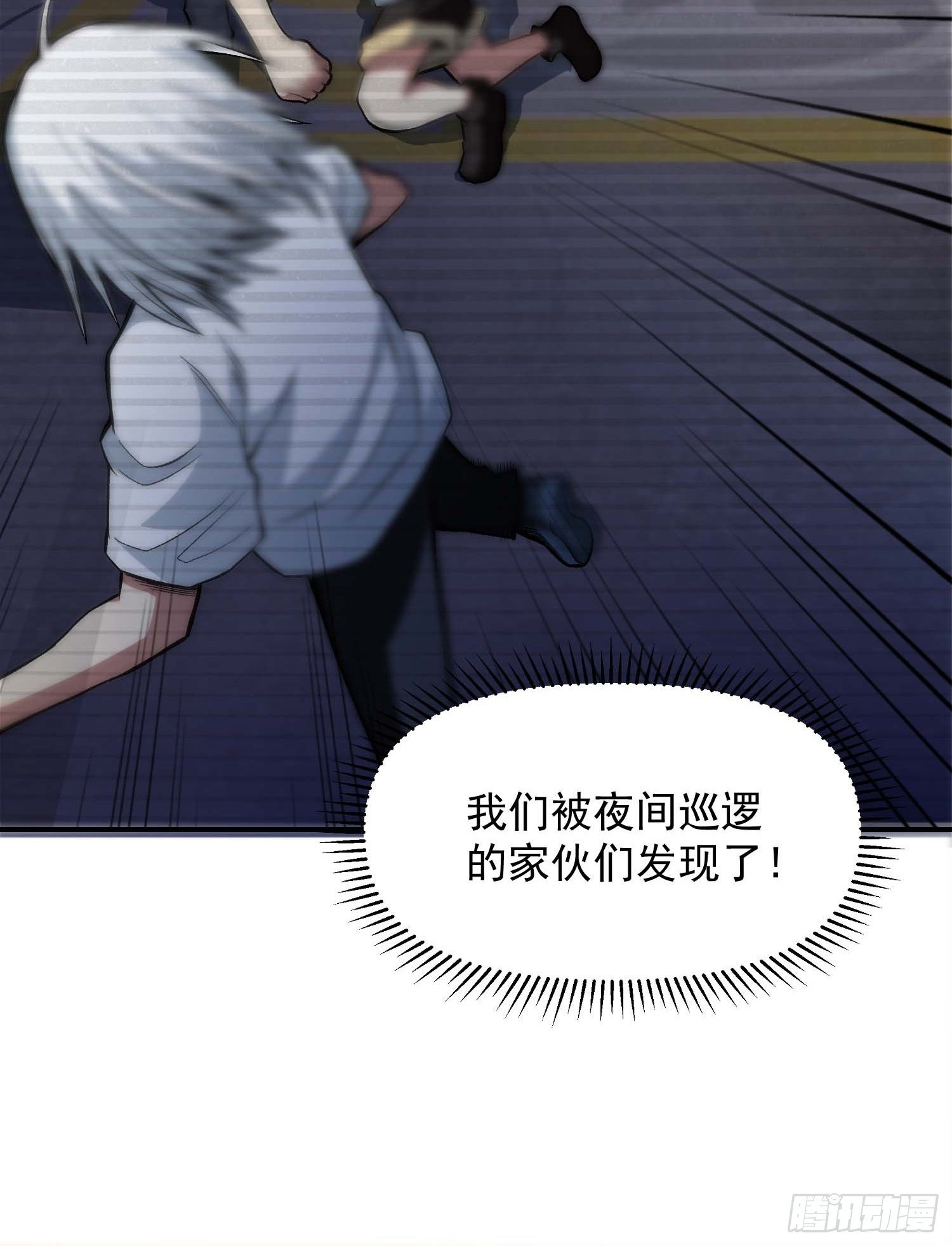30.梦境与现实219