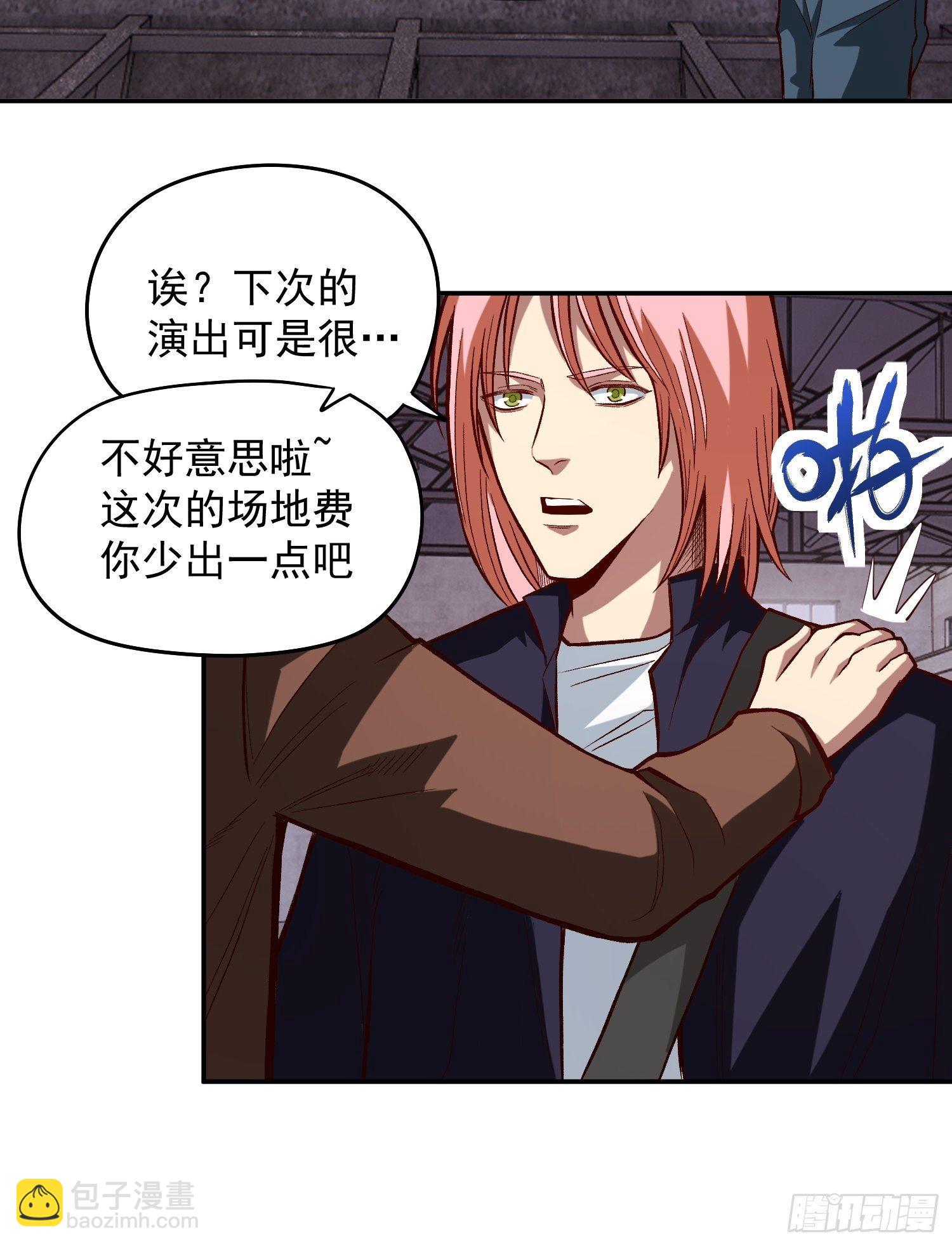 27.活在未来11