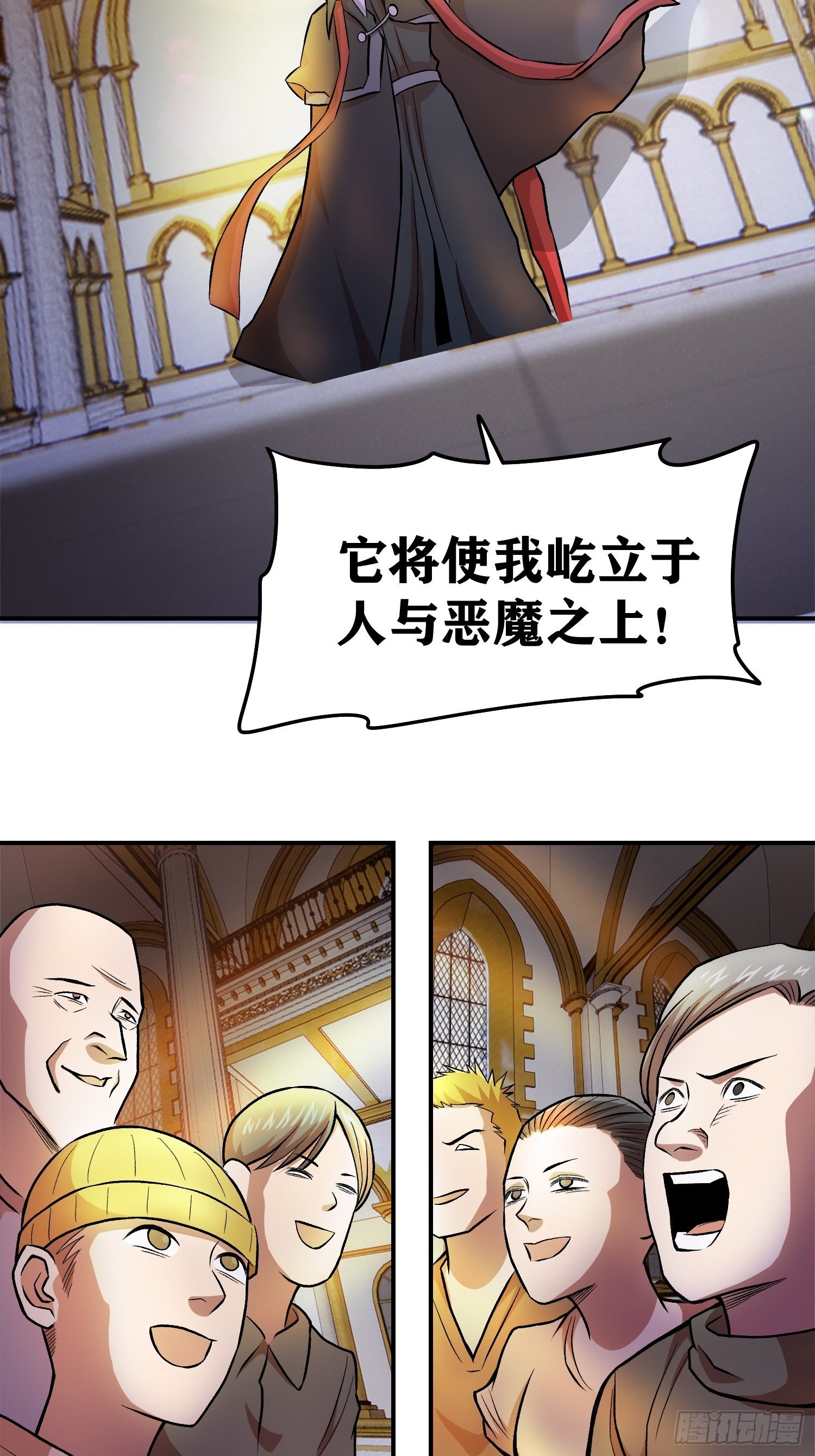 36.老铁的秘密花园214