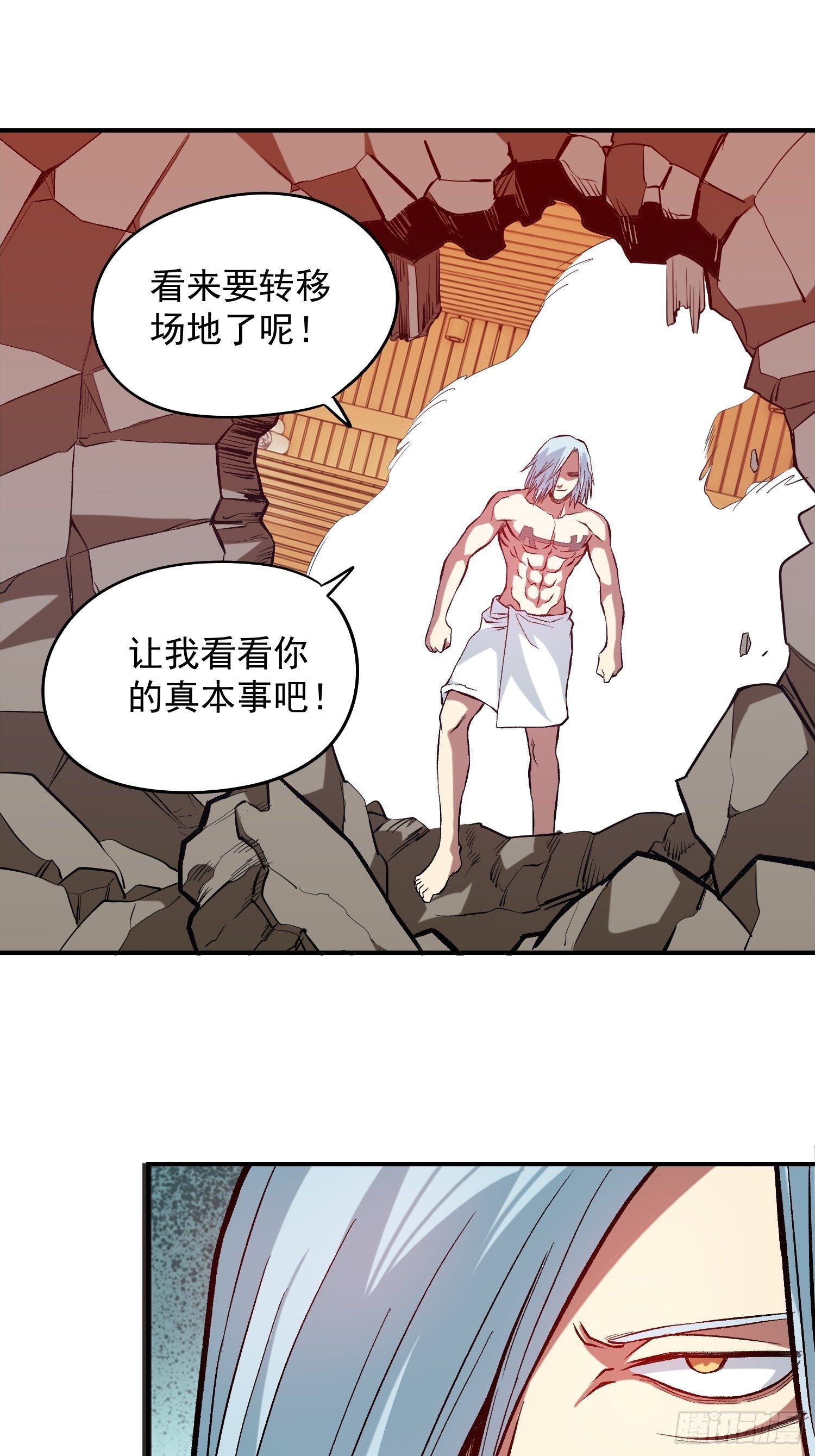 20.石像恶魔代理人K30
